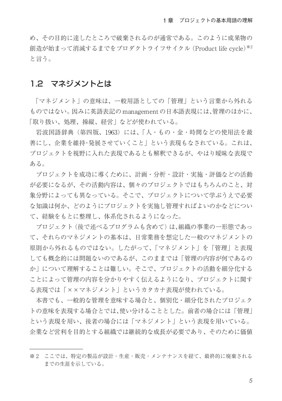 サムネイル 17