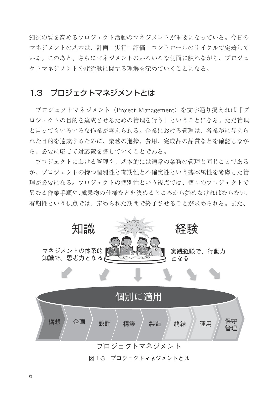 サムネイル 18