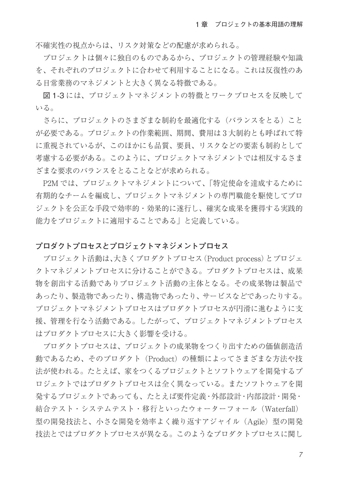 サムネイル 19