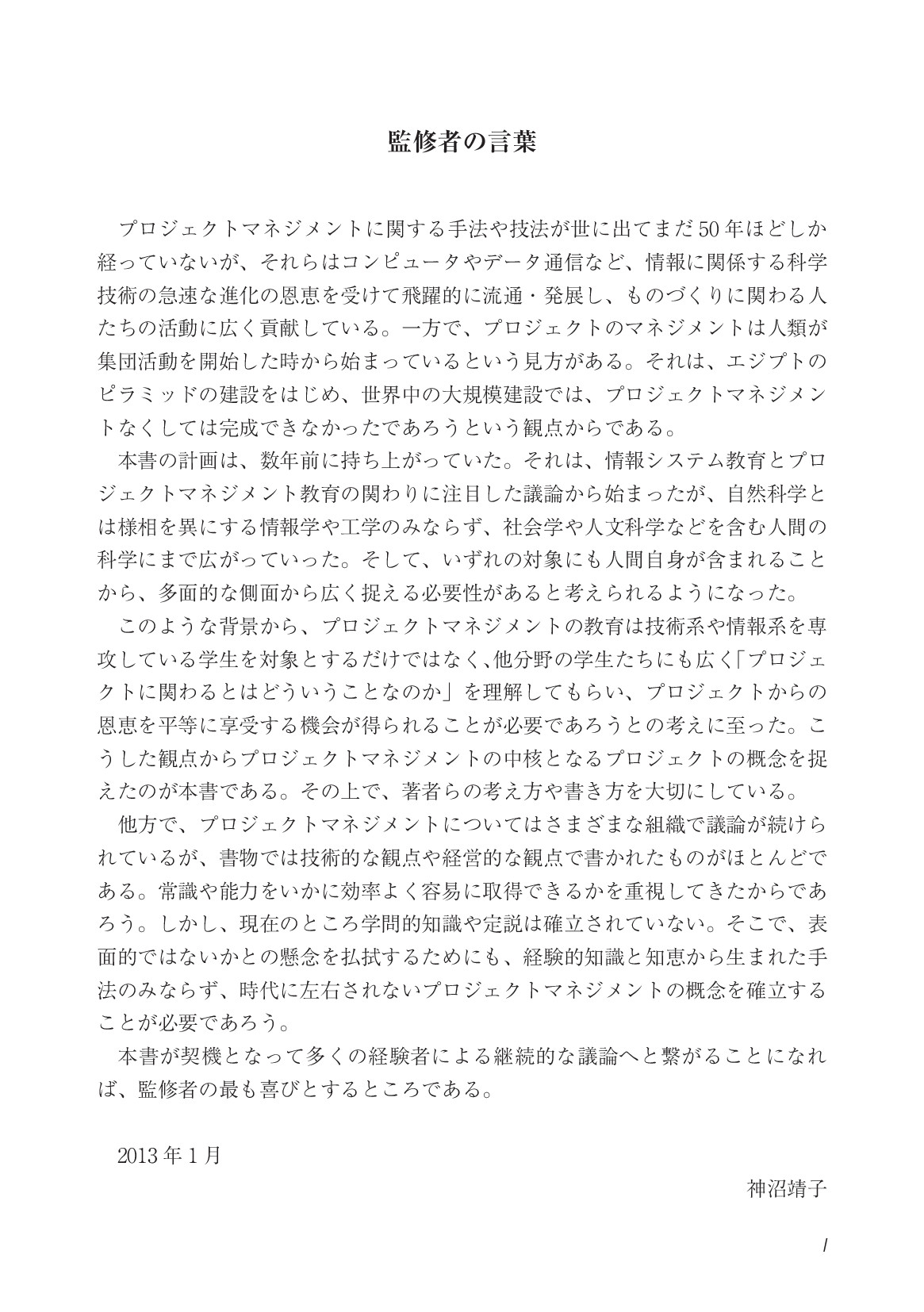 サムネイル 5