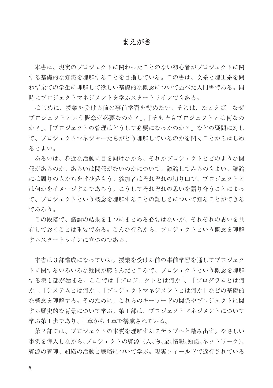 サムネイル 6