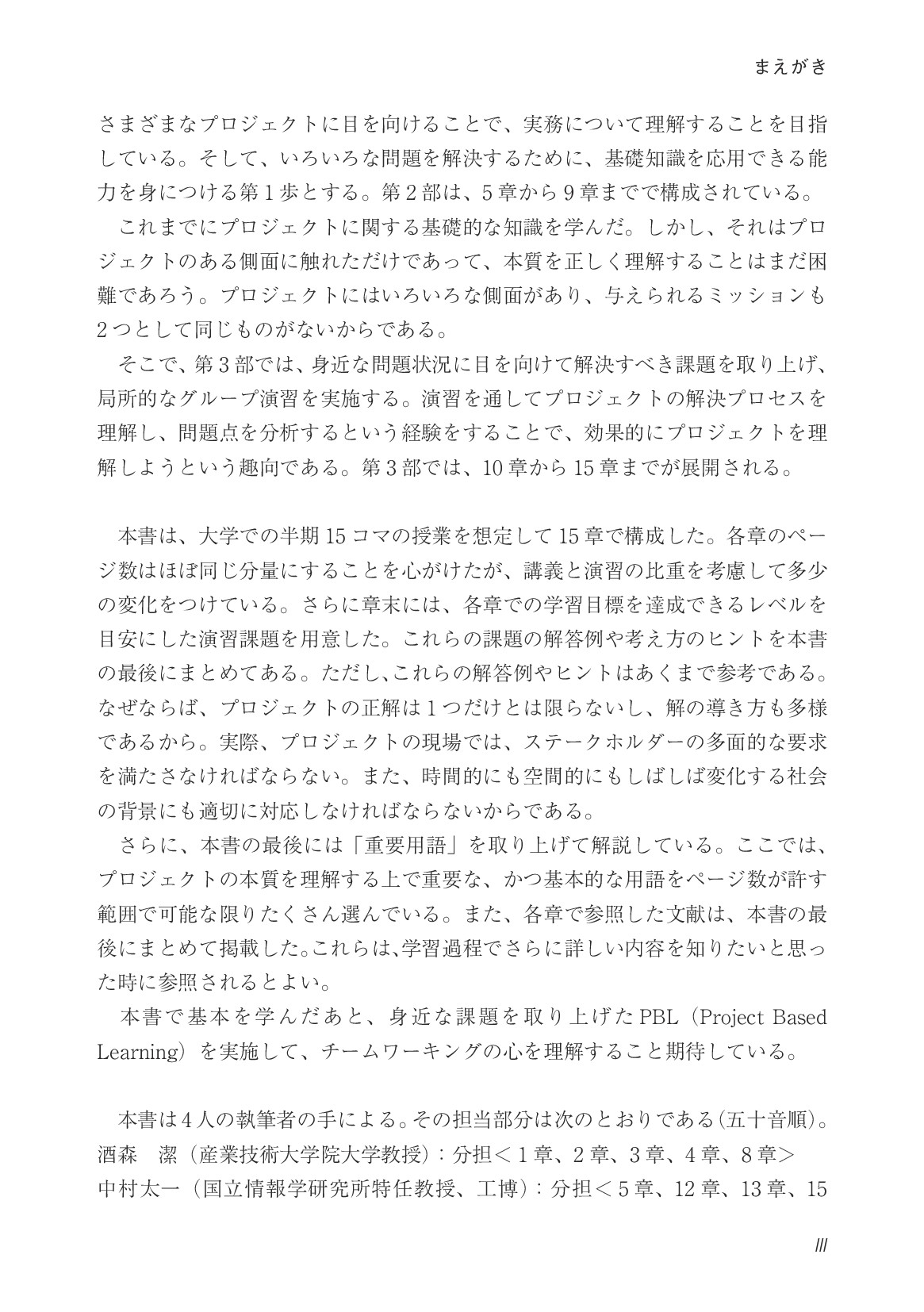 サムネイル 7