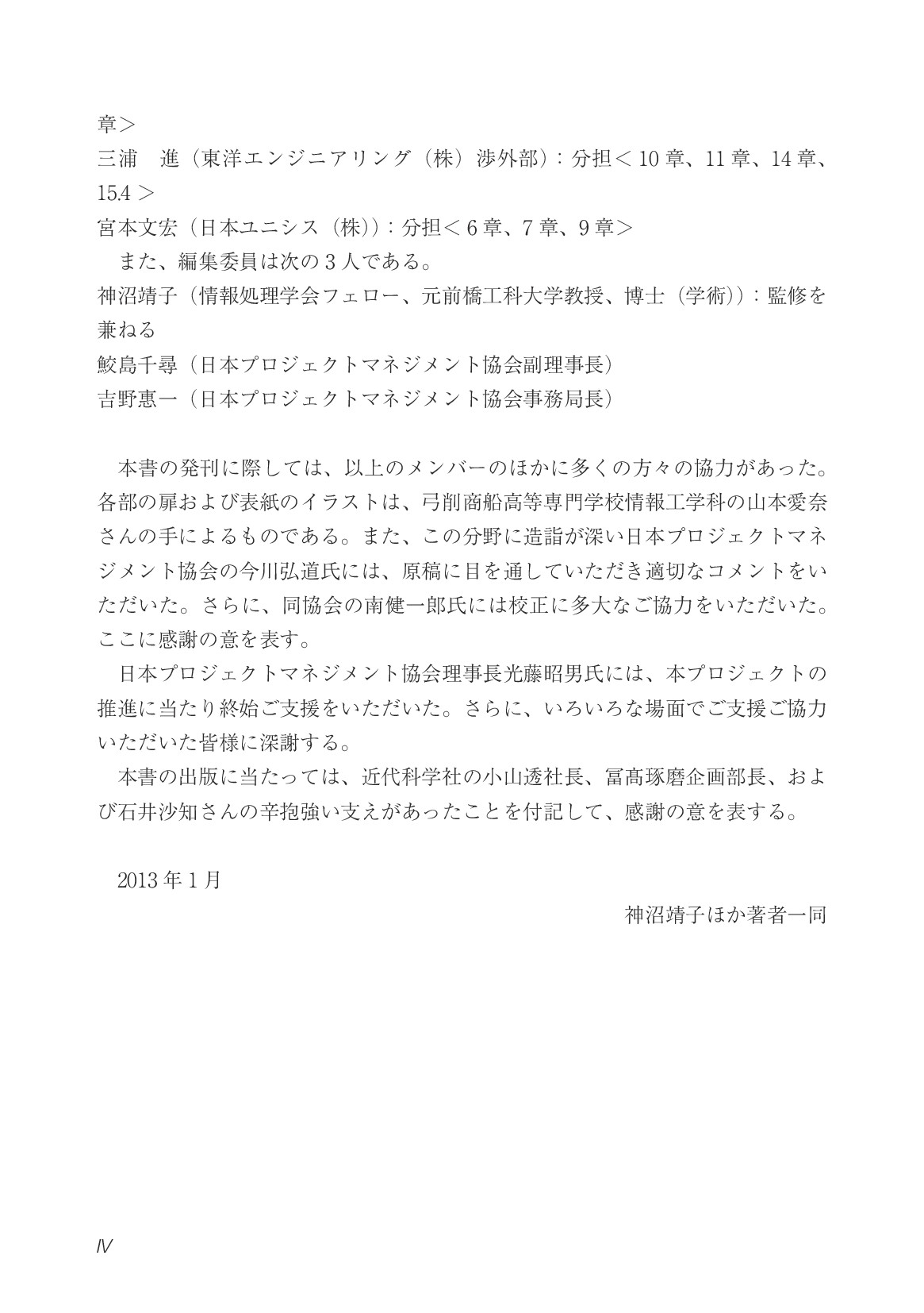 サムネイル 8