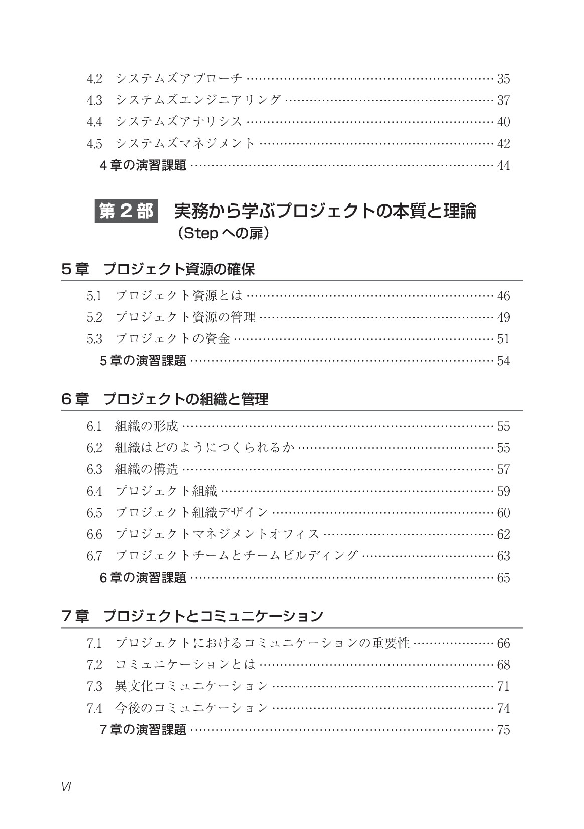 サムネイル 10