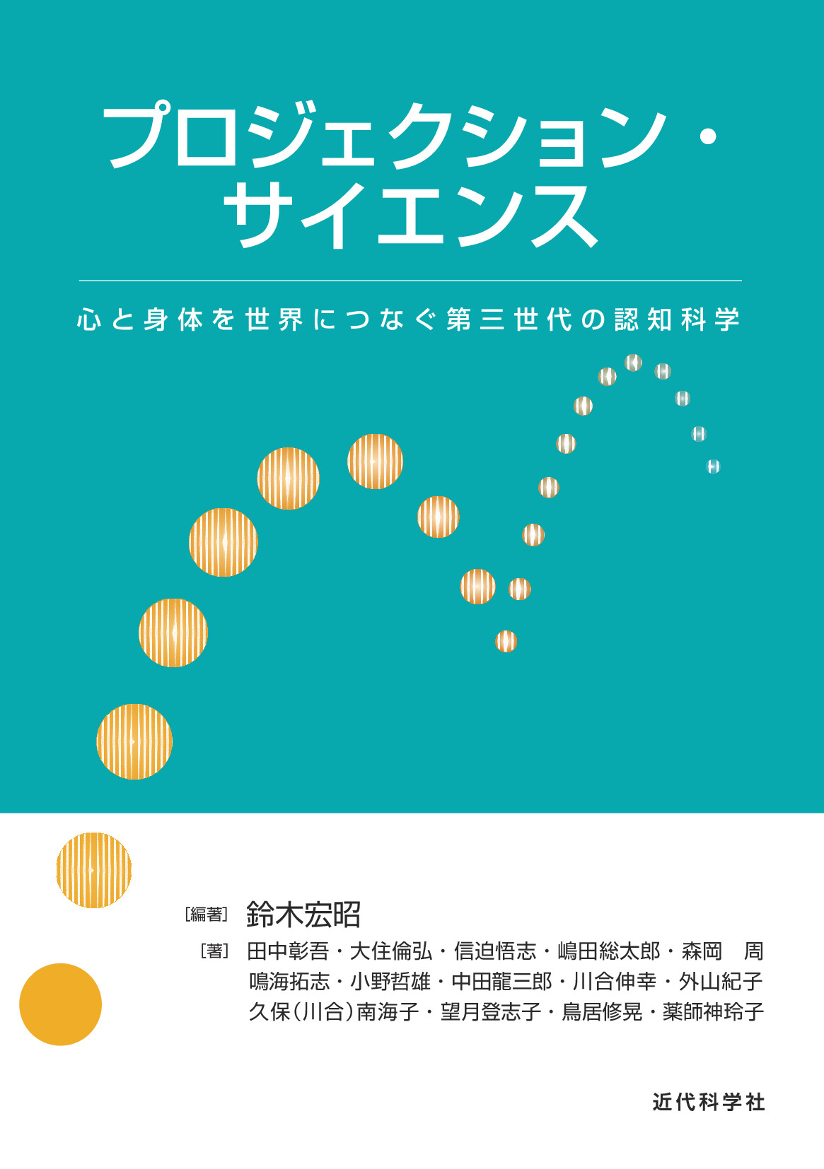 スライド画像