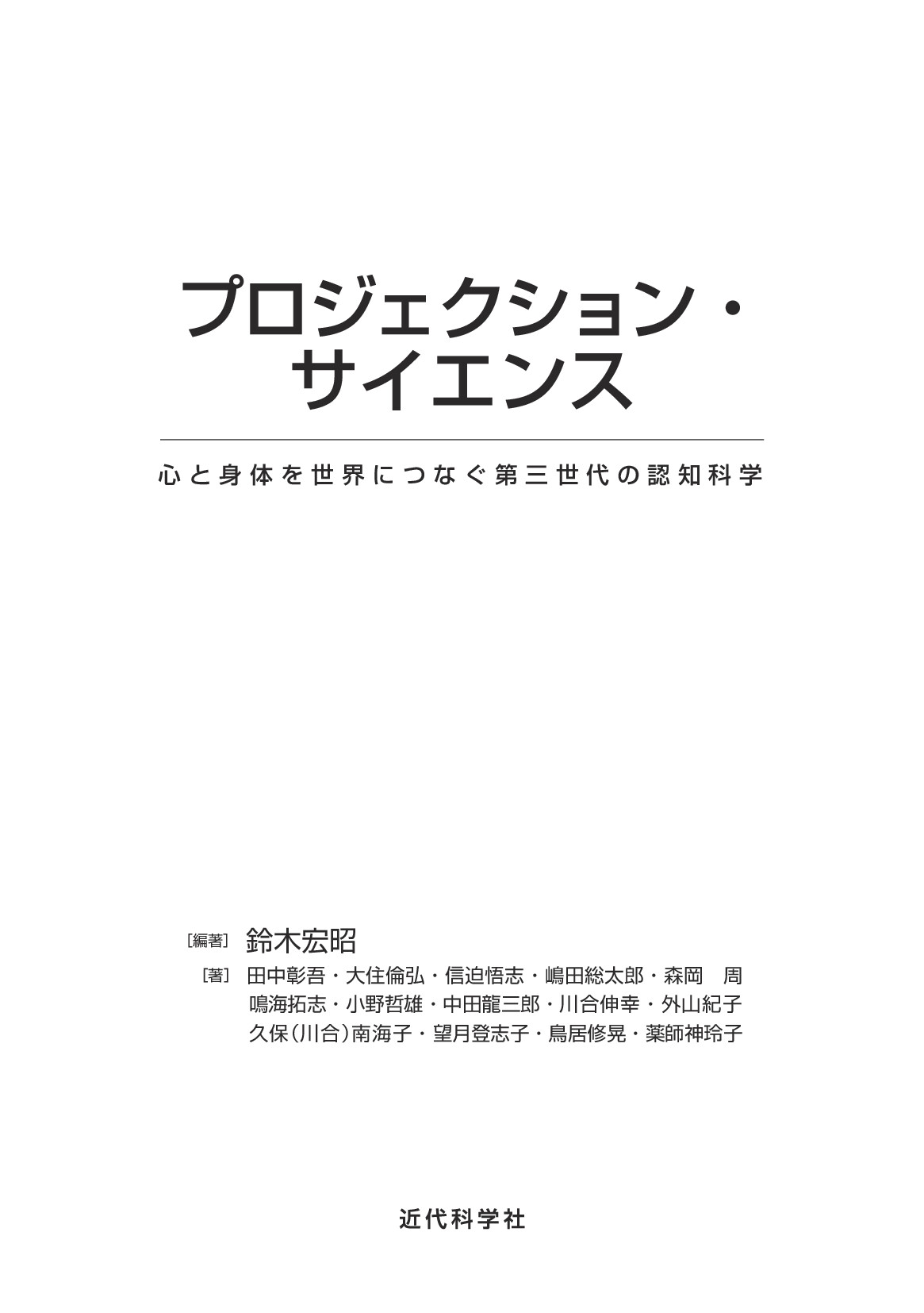 サムネイル 2