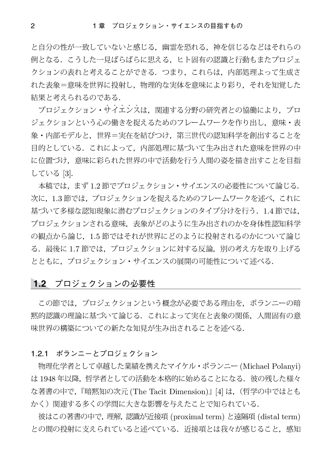サムネイル 15