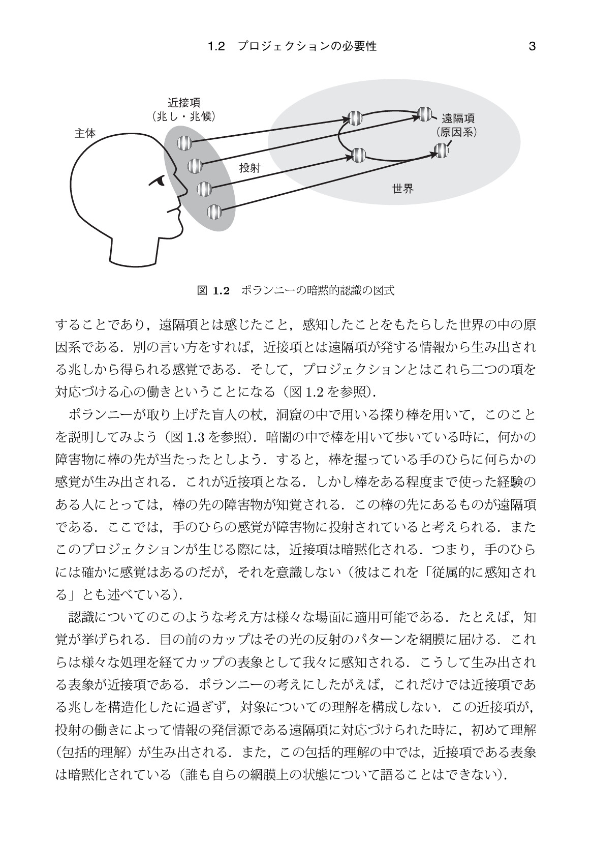 サムネイル 16