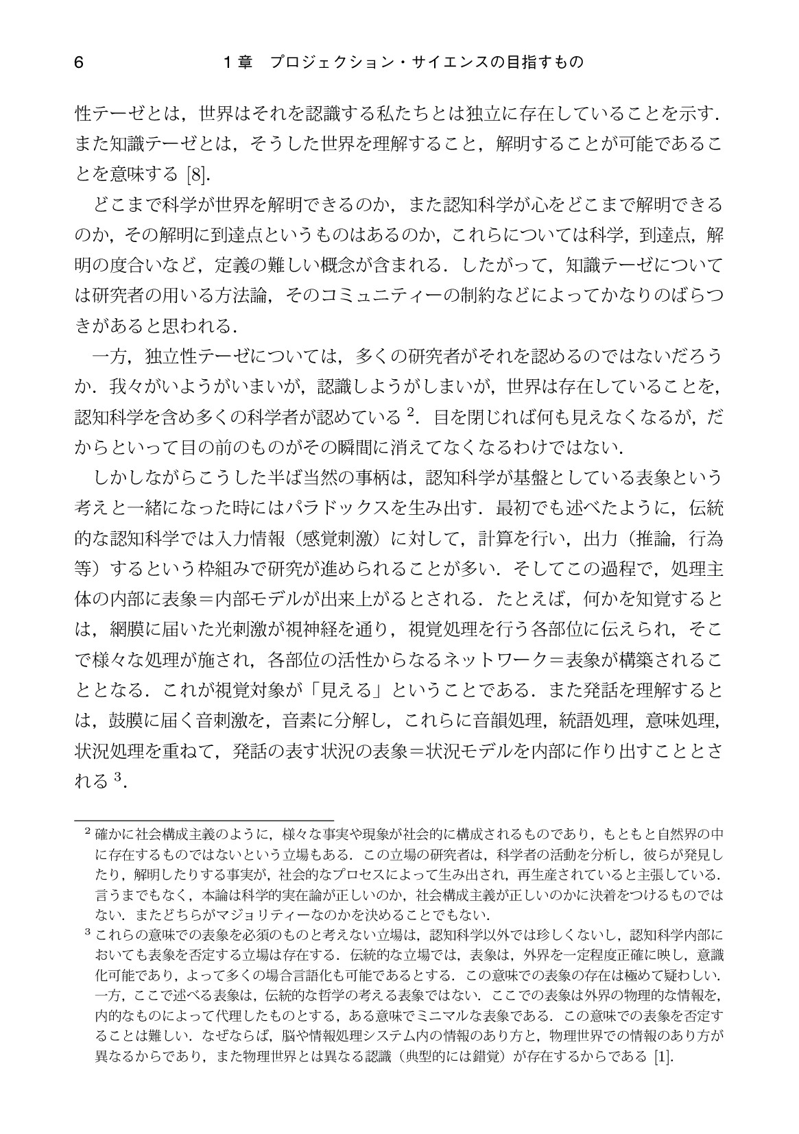 サムネイル 19