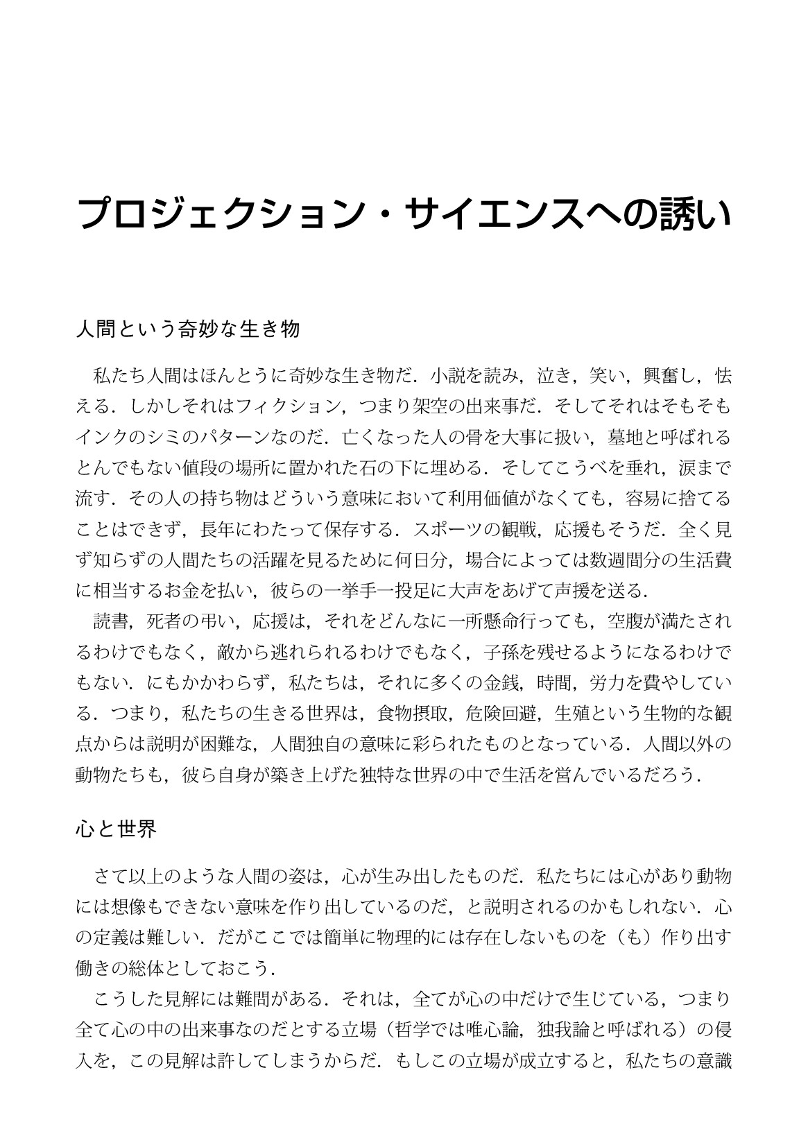 サムネイル 4