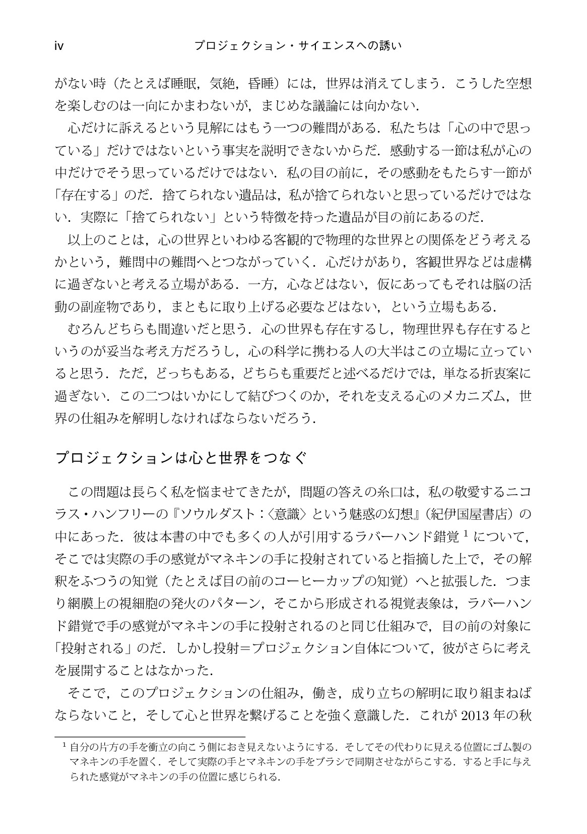 サムネイル 5