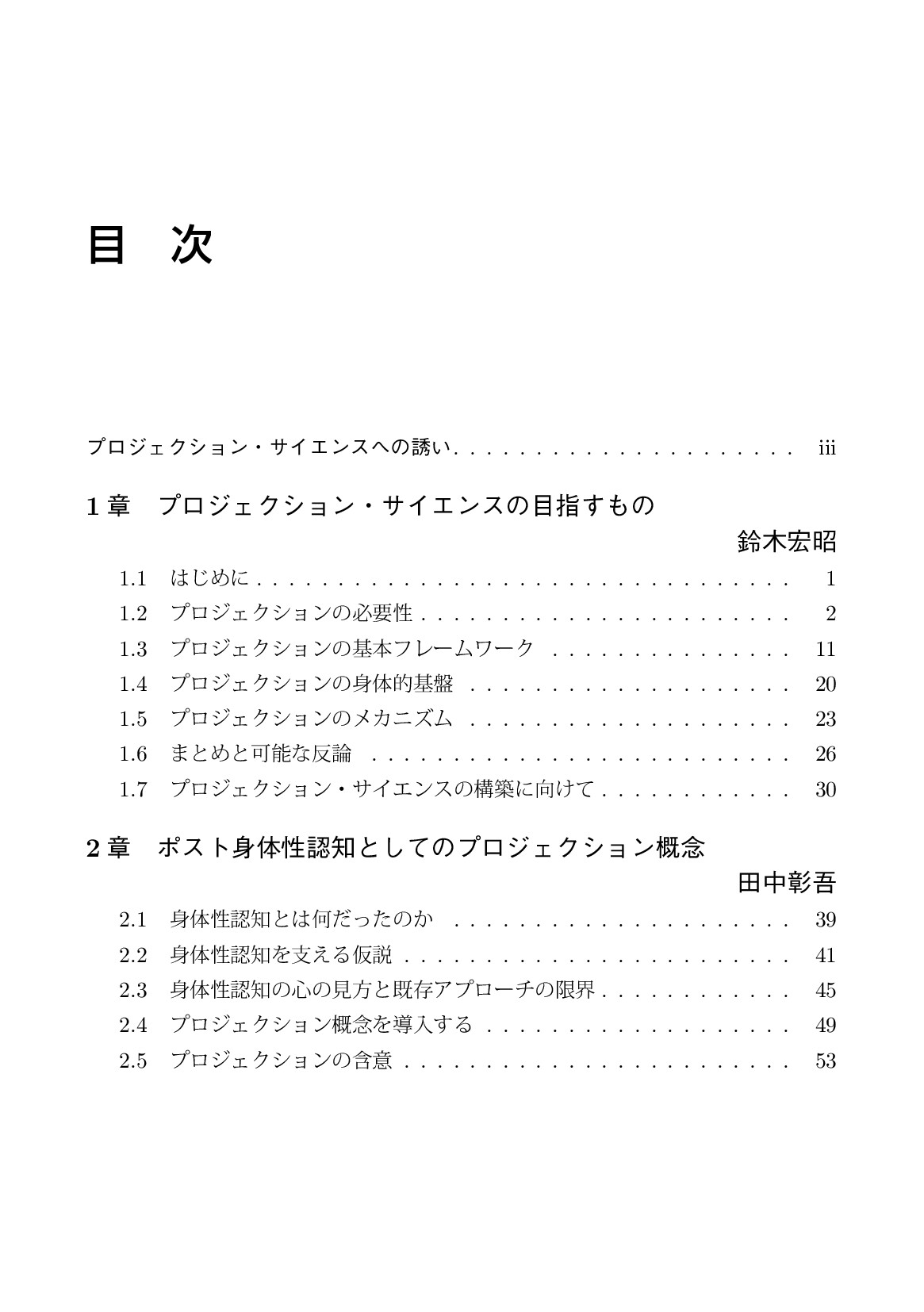 サムネイル 10
