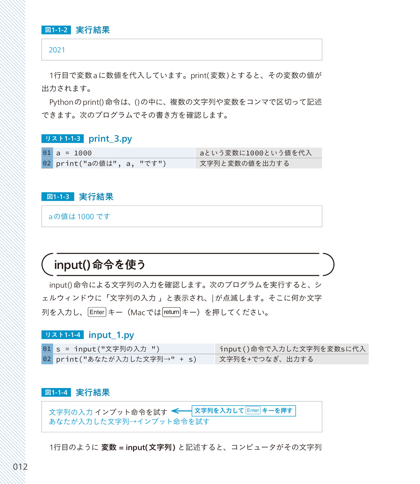 サムネイル 12