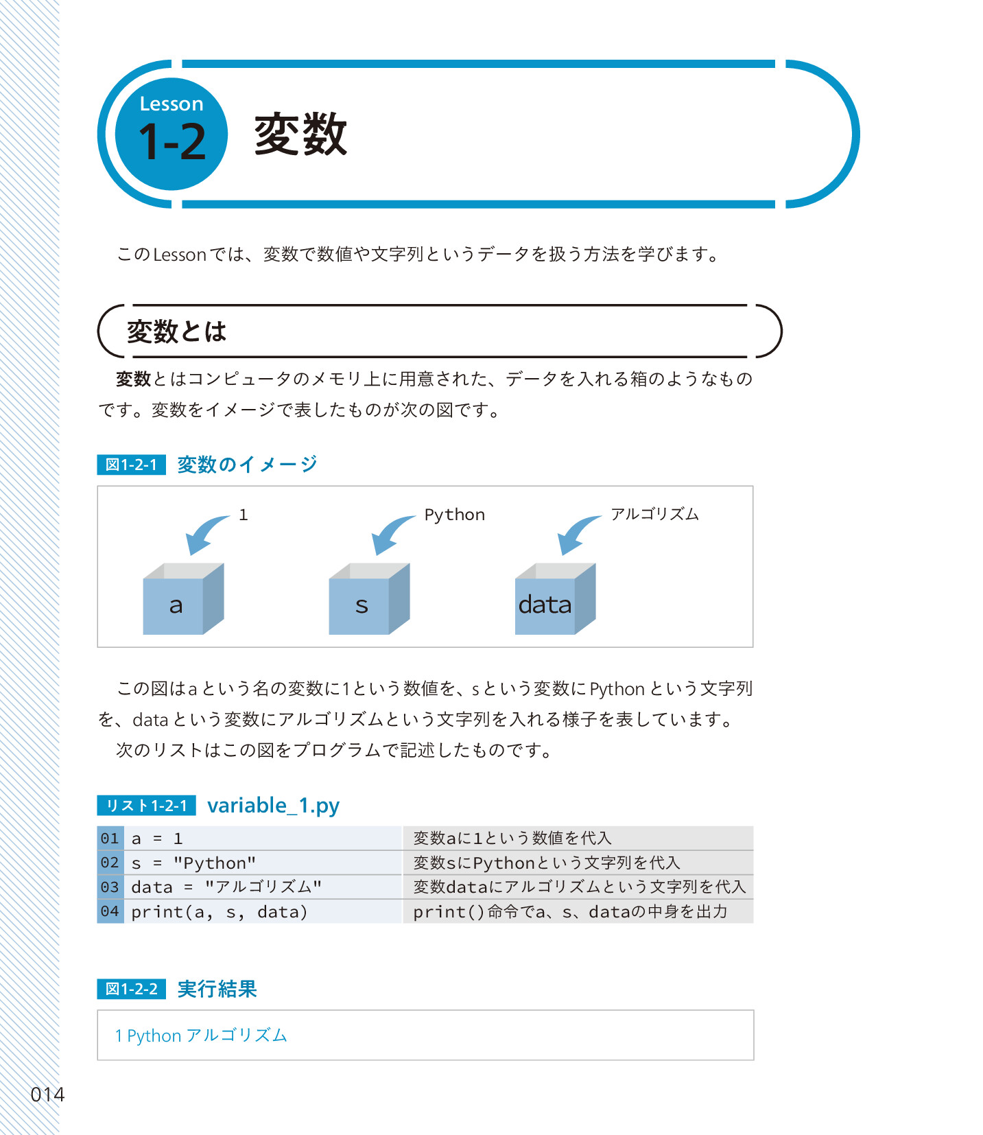 サムネイル 14