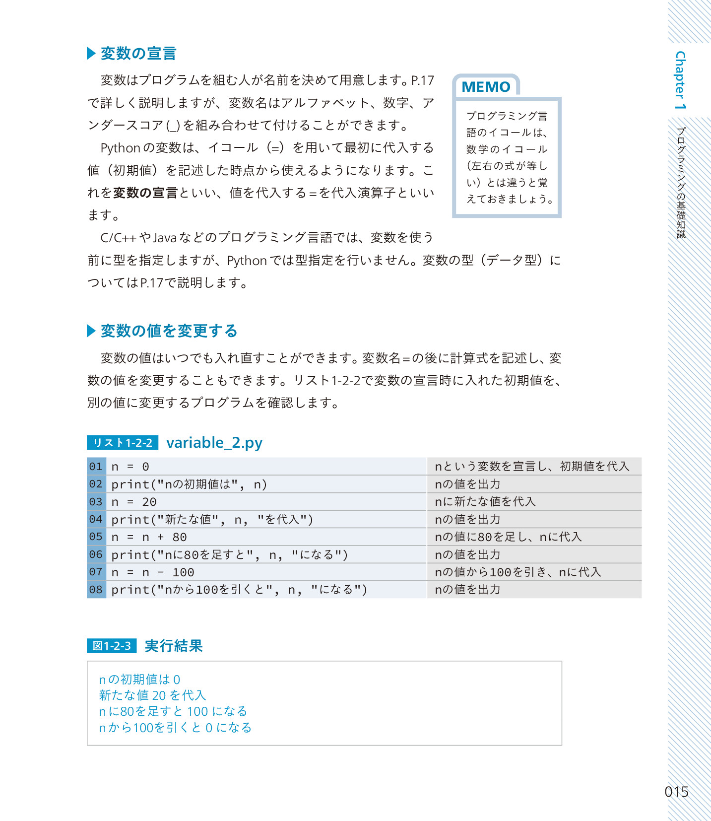 サムネイル 15