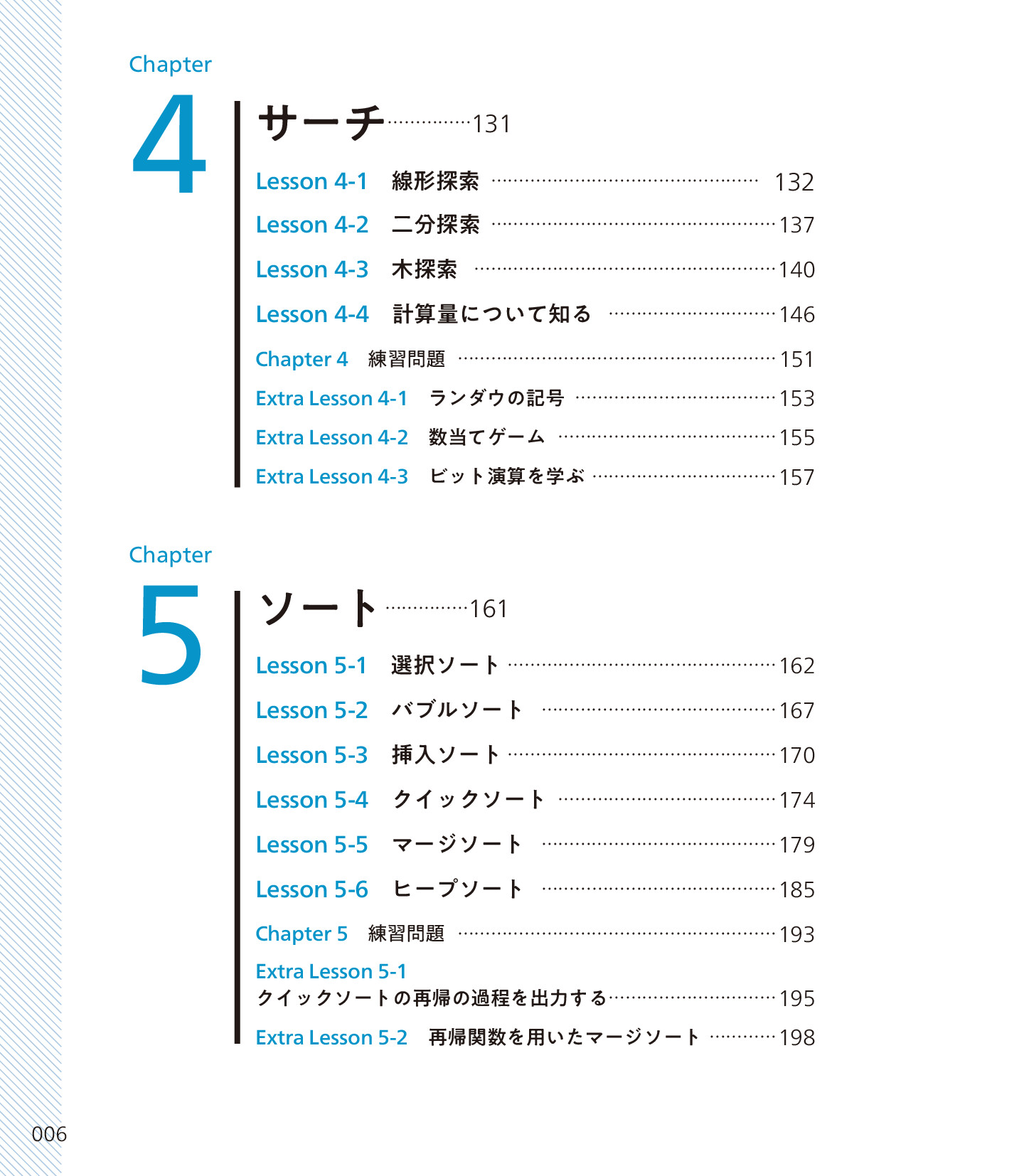 サムネイル 6