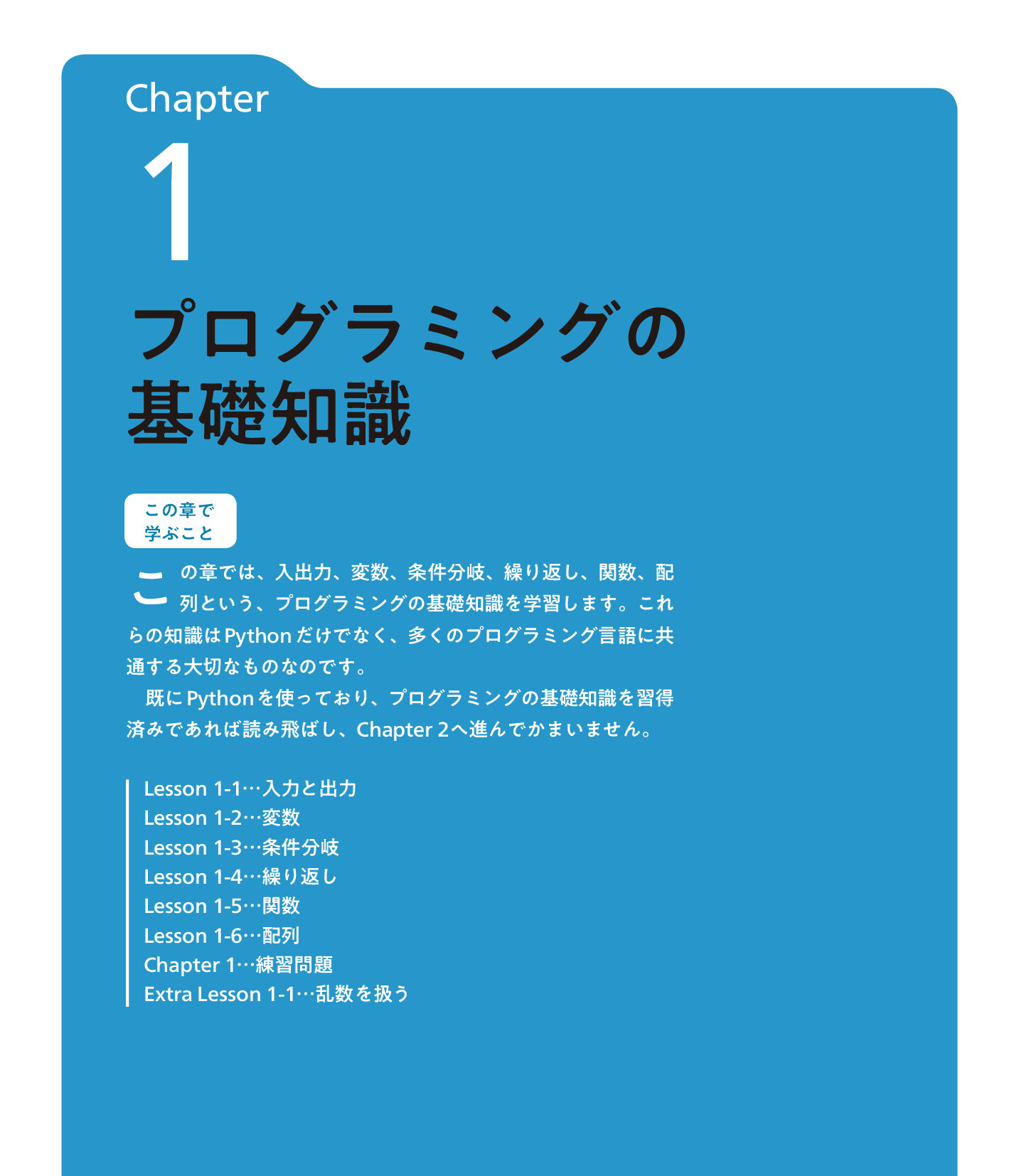 サムネイル 9