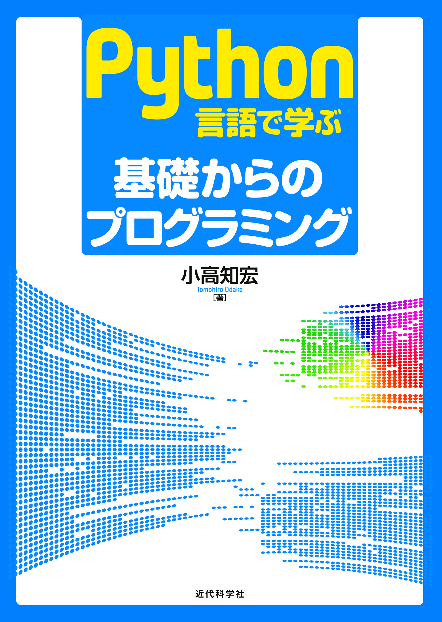 スライド画像
