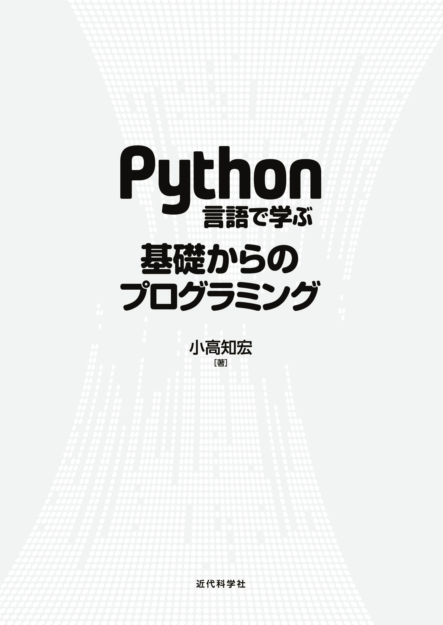 サムネイル 2