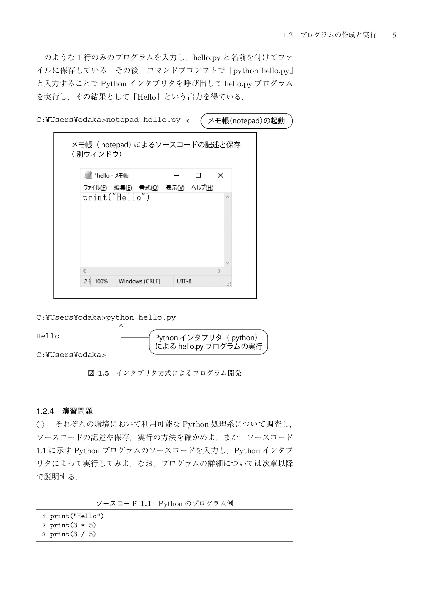 サムネイル 12