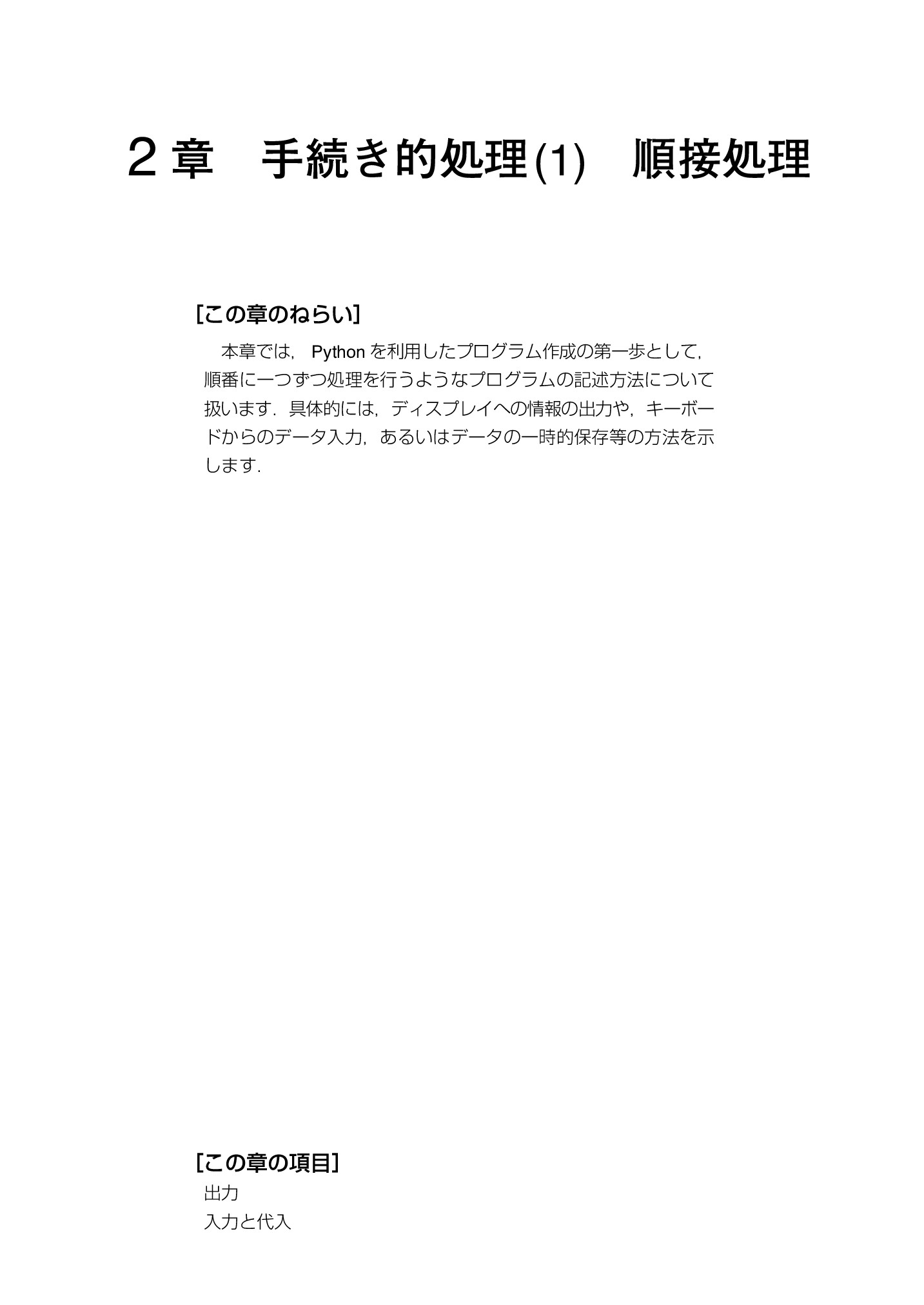 サムネイル 14
