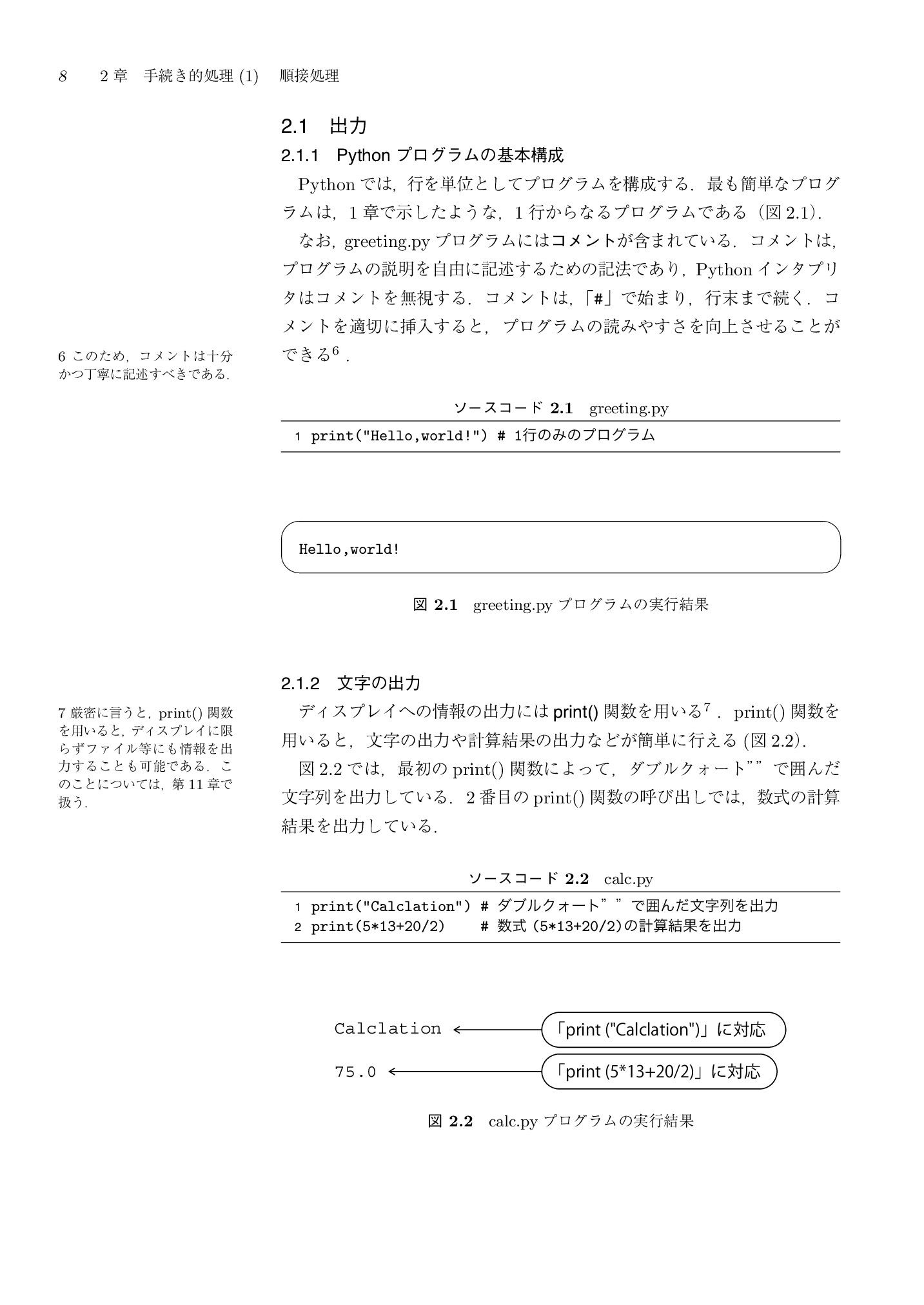 サムネイル 15