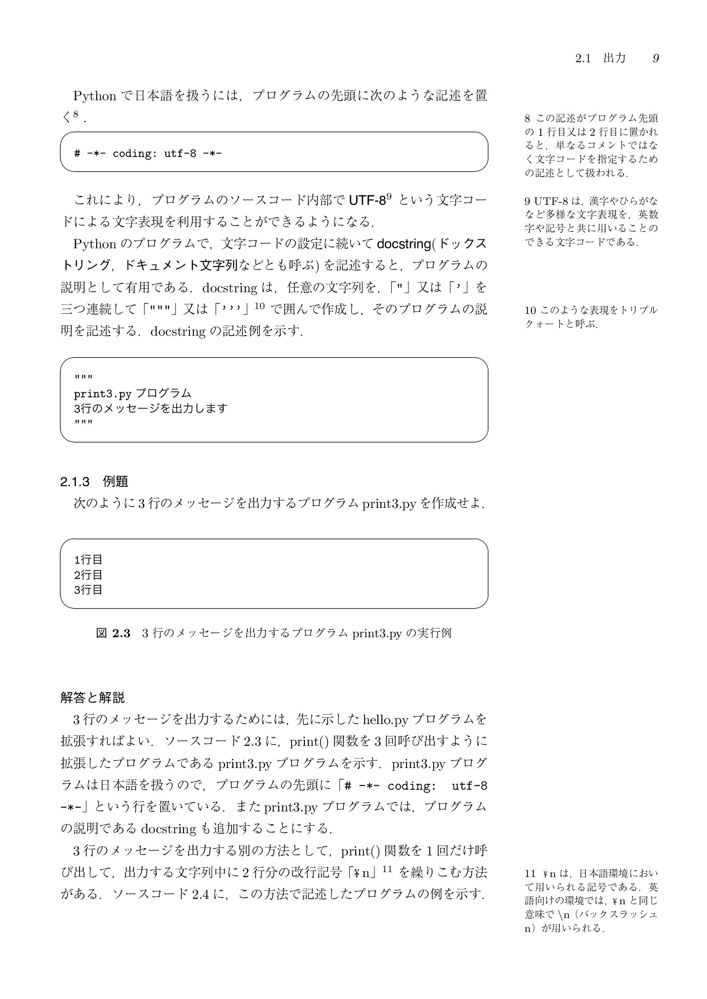 サムネイル 16