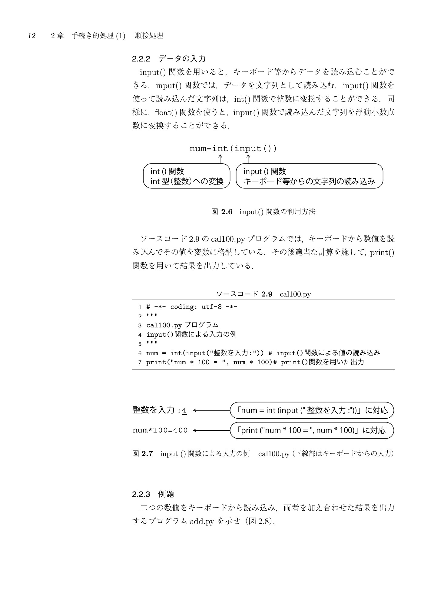 サムネイル 19