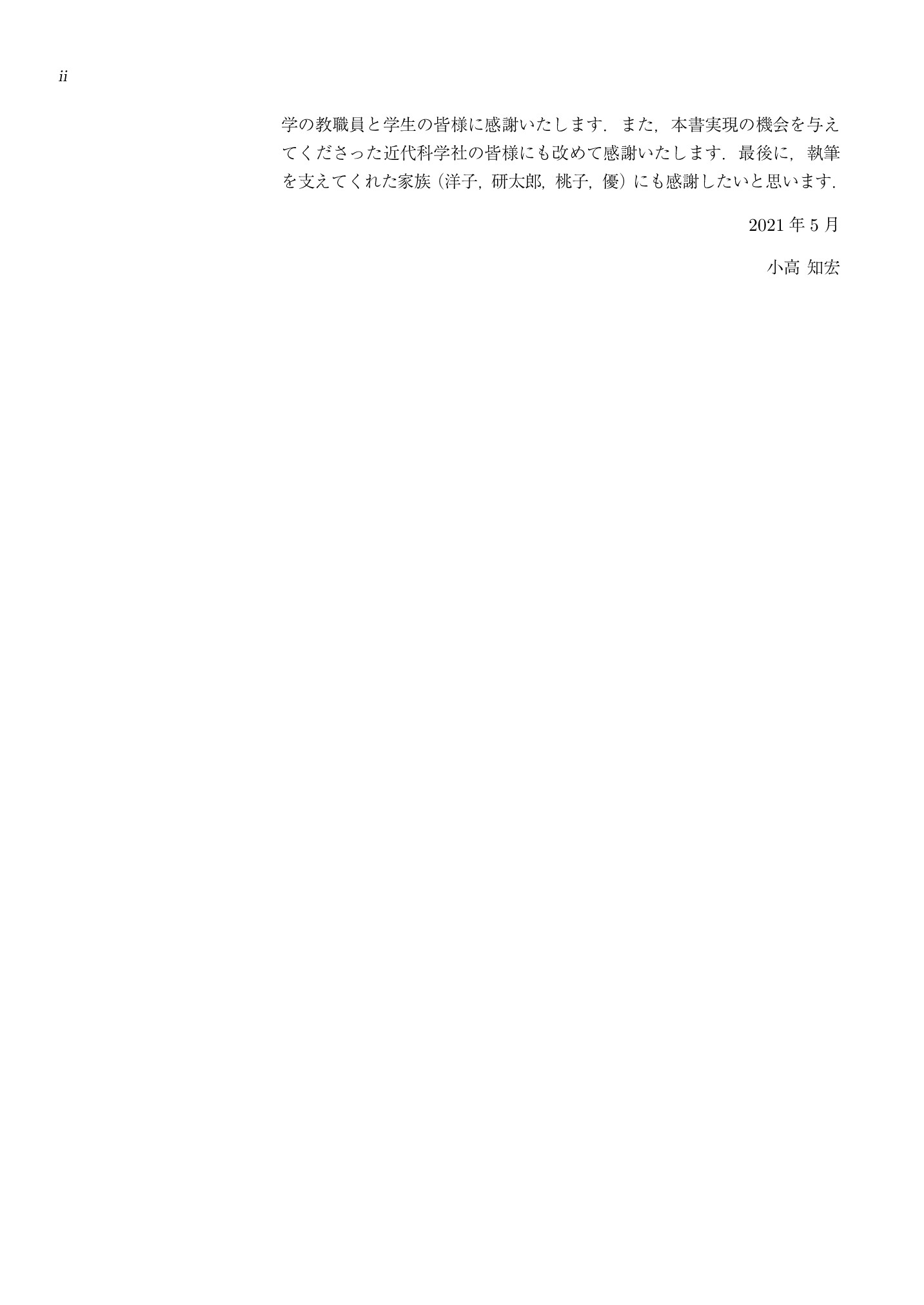 サムネイル 5