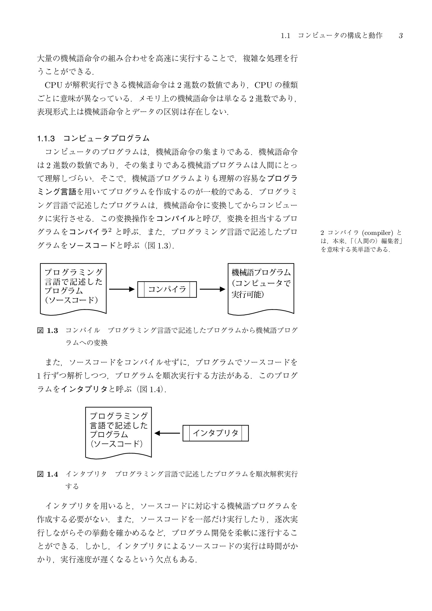 サムネイル 10