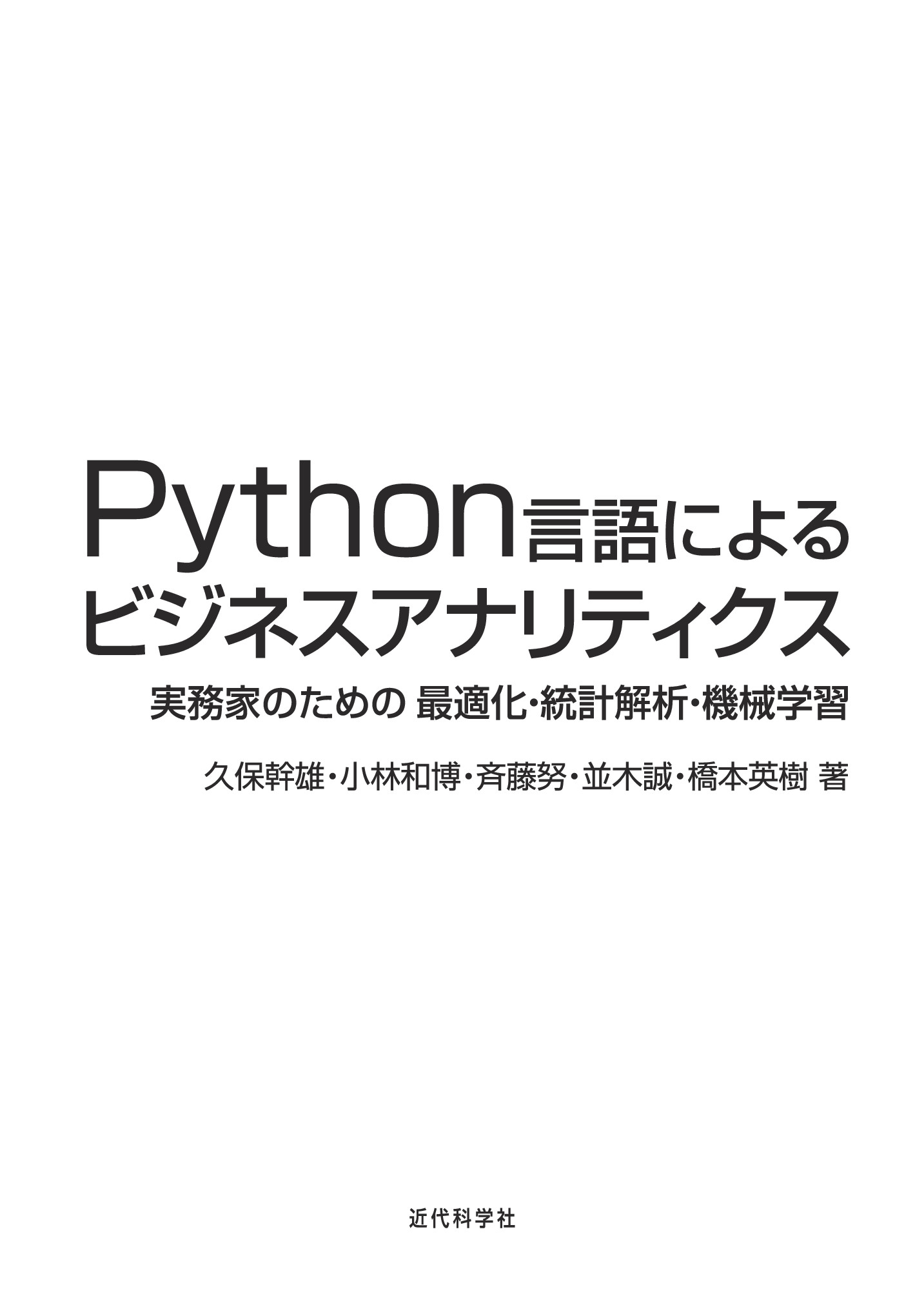 サムネイル 2