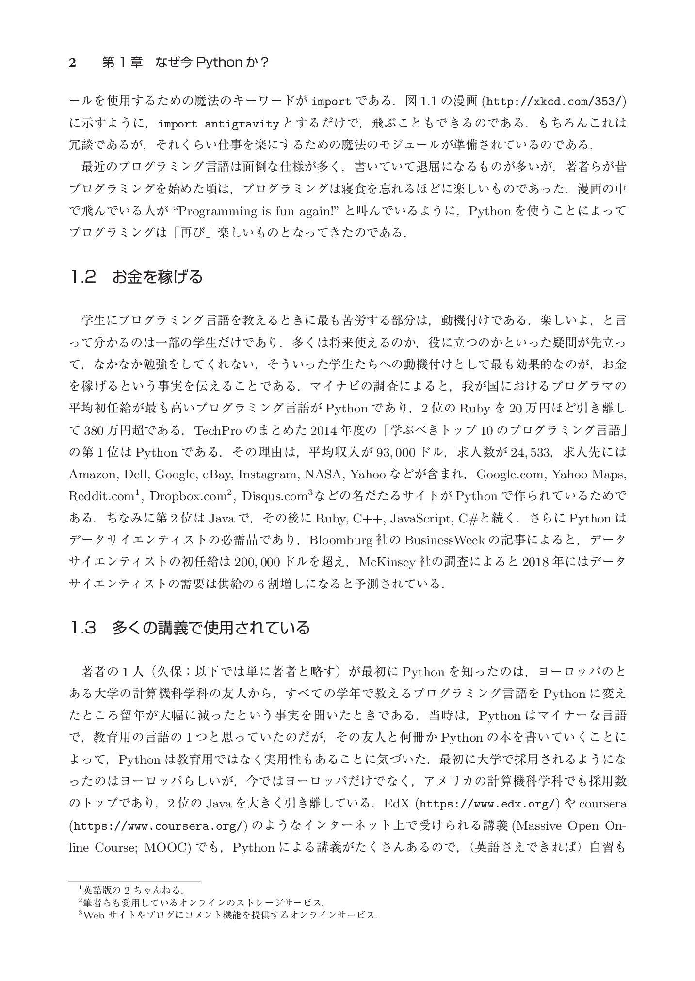 サムネイル 19