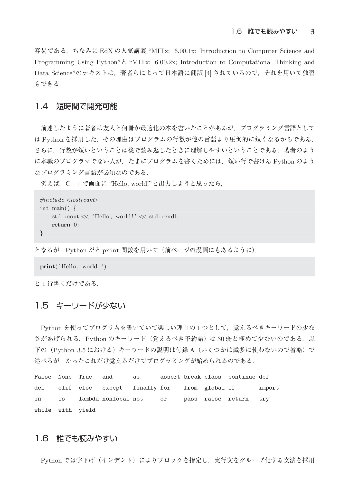 サムネイル 20
