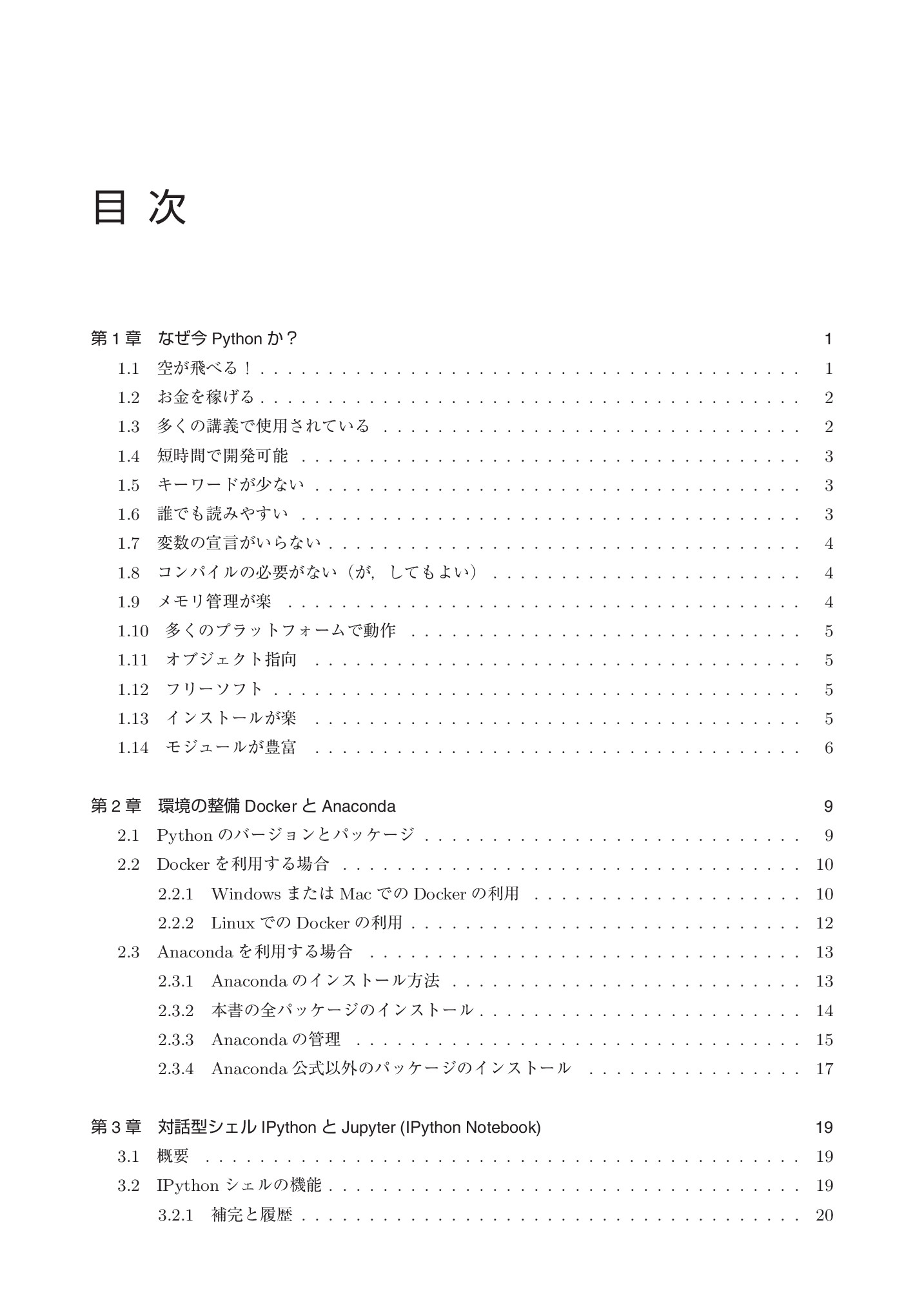 サムネイル 8