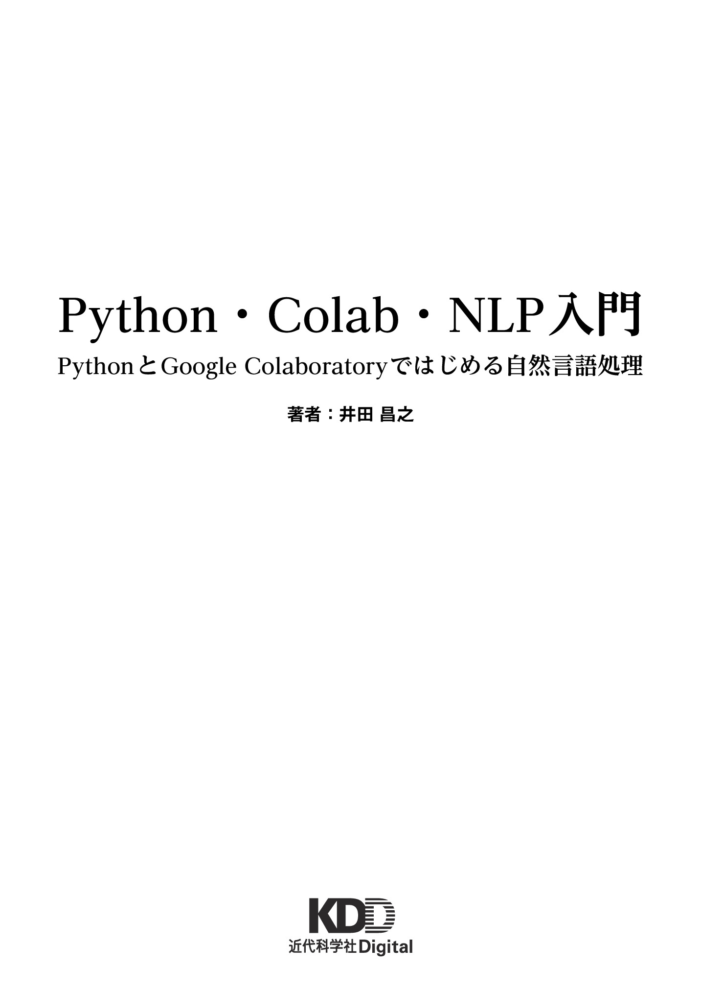 サムネイル 2