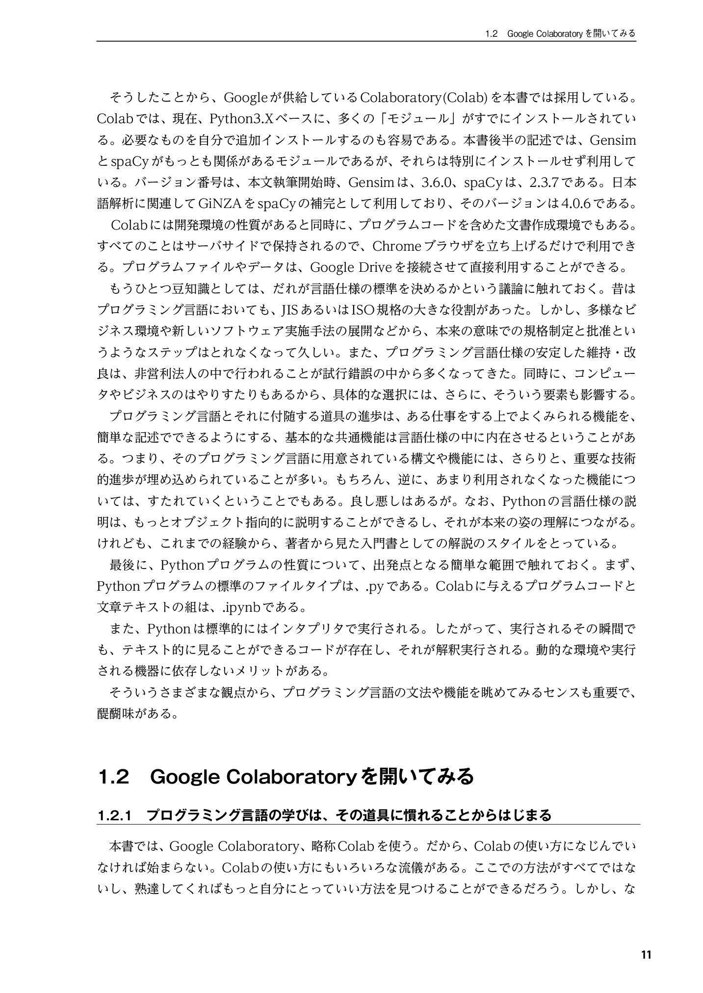 サムネイル 12