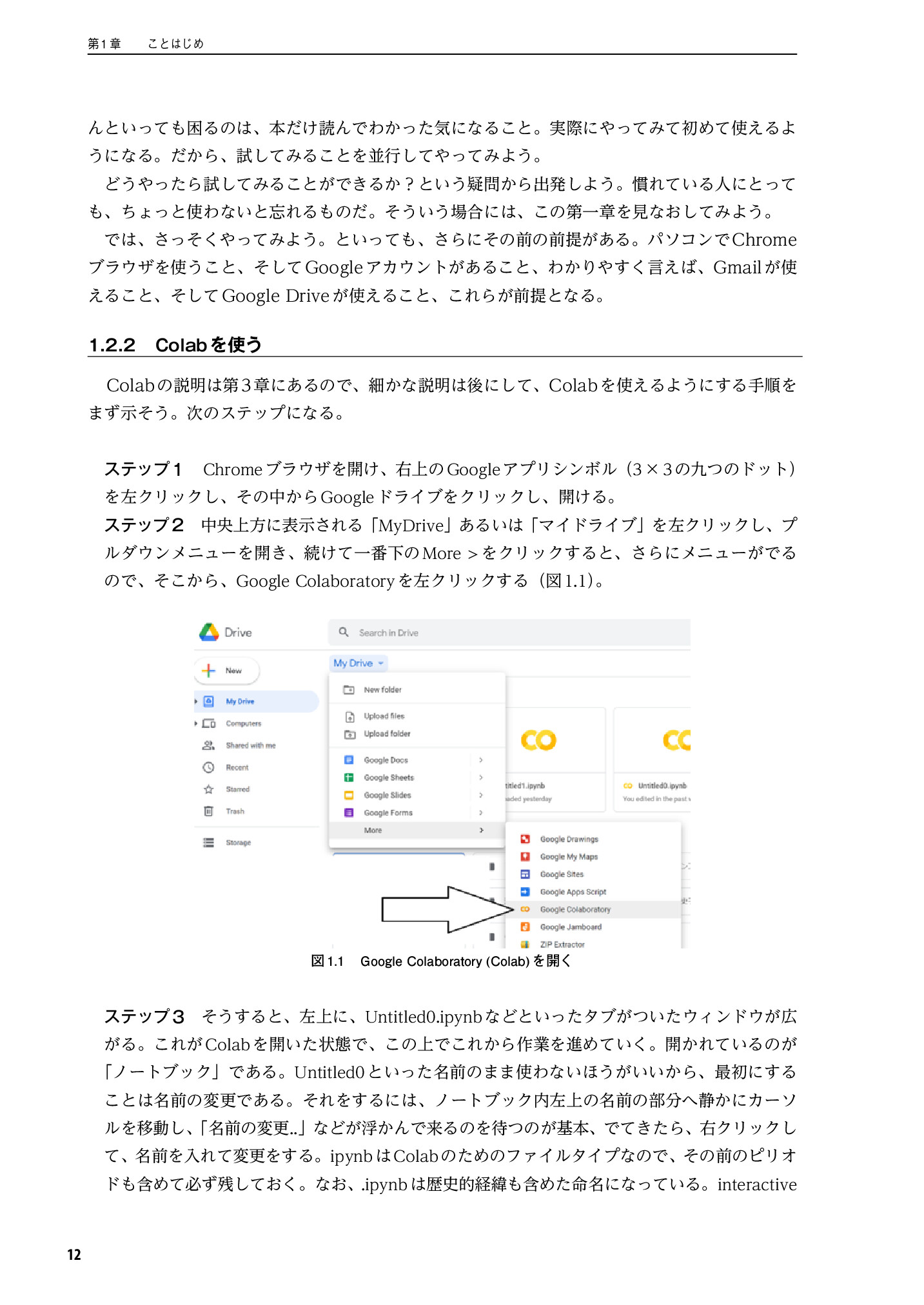 サムネイル 13