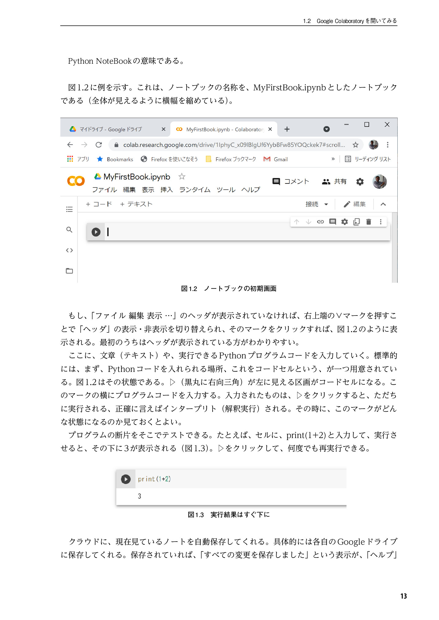 サムネイル 14