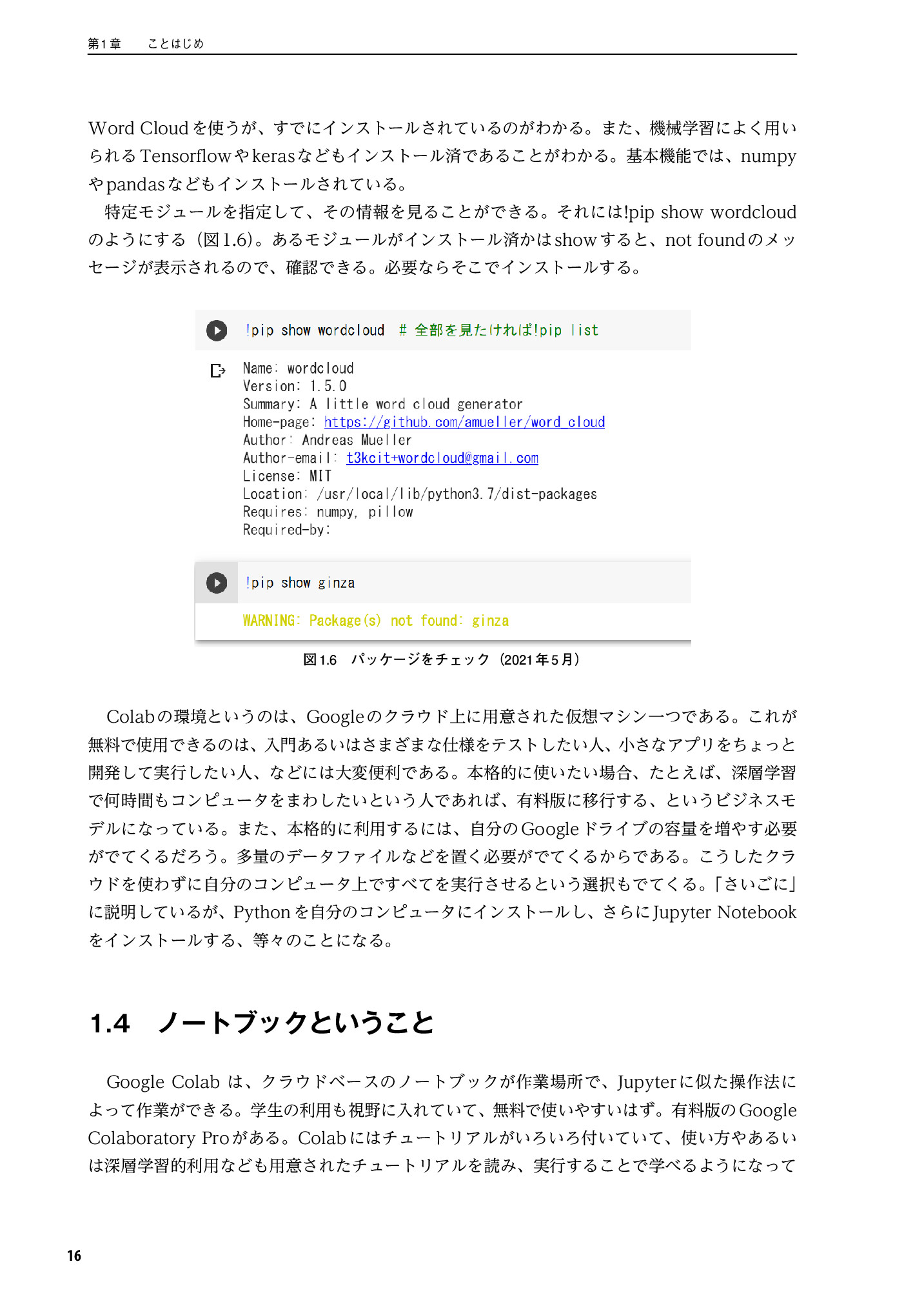 サムネイル 17