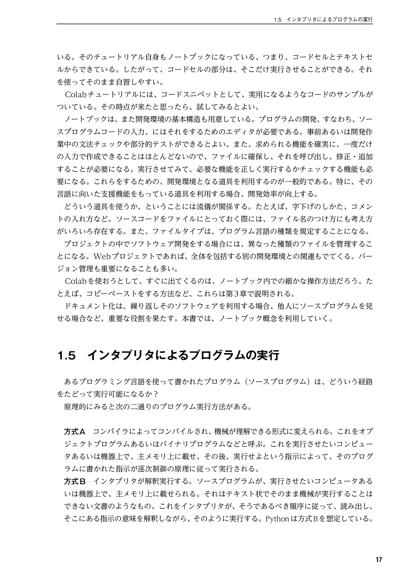 サムネイル 18