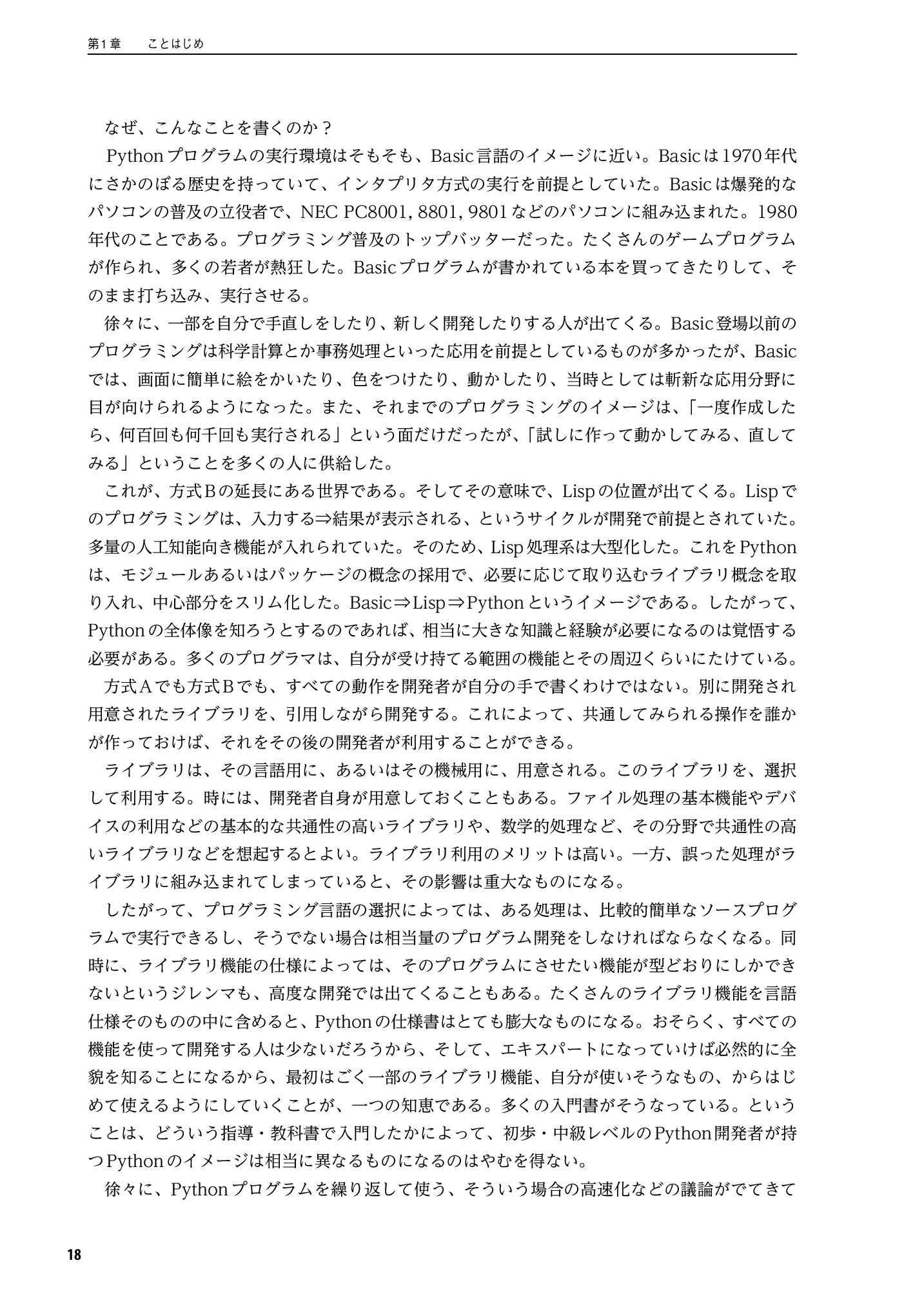 サムネイル 19