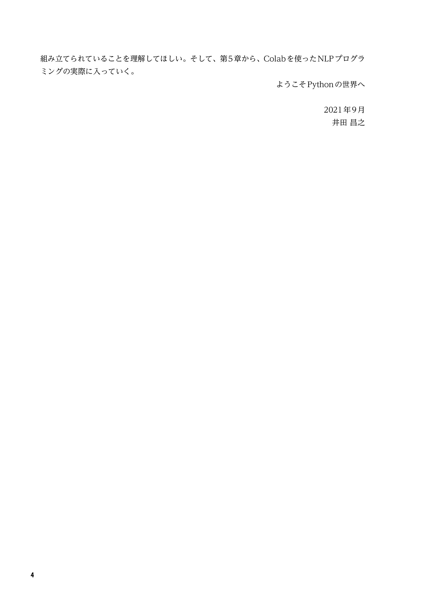 サムネイル 5