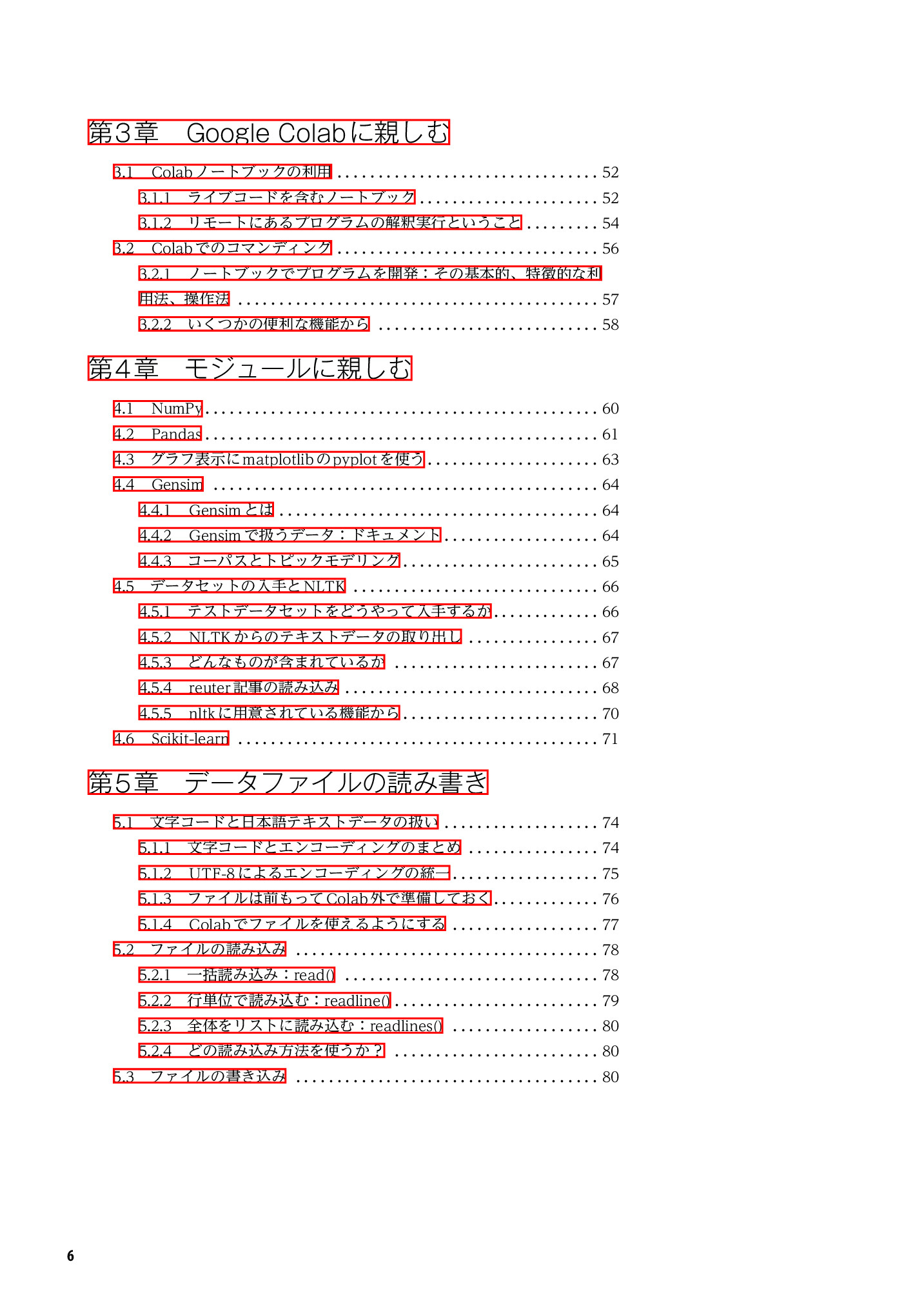 サムネイル 7