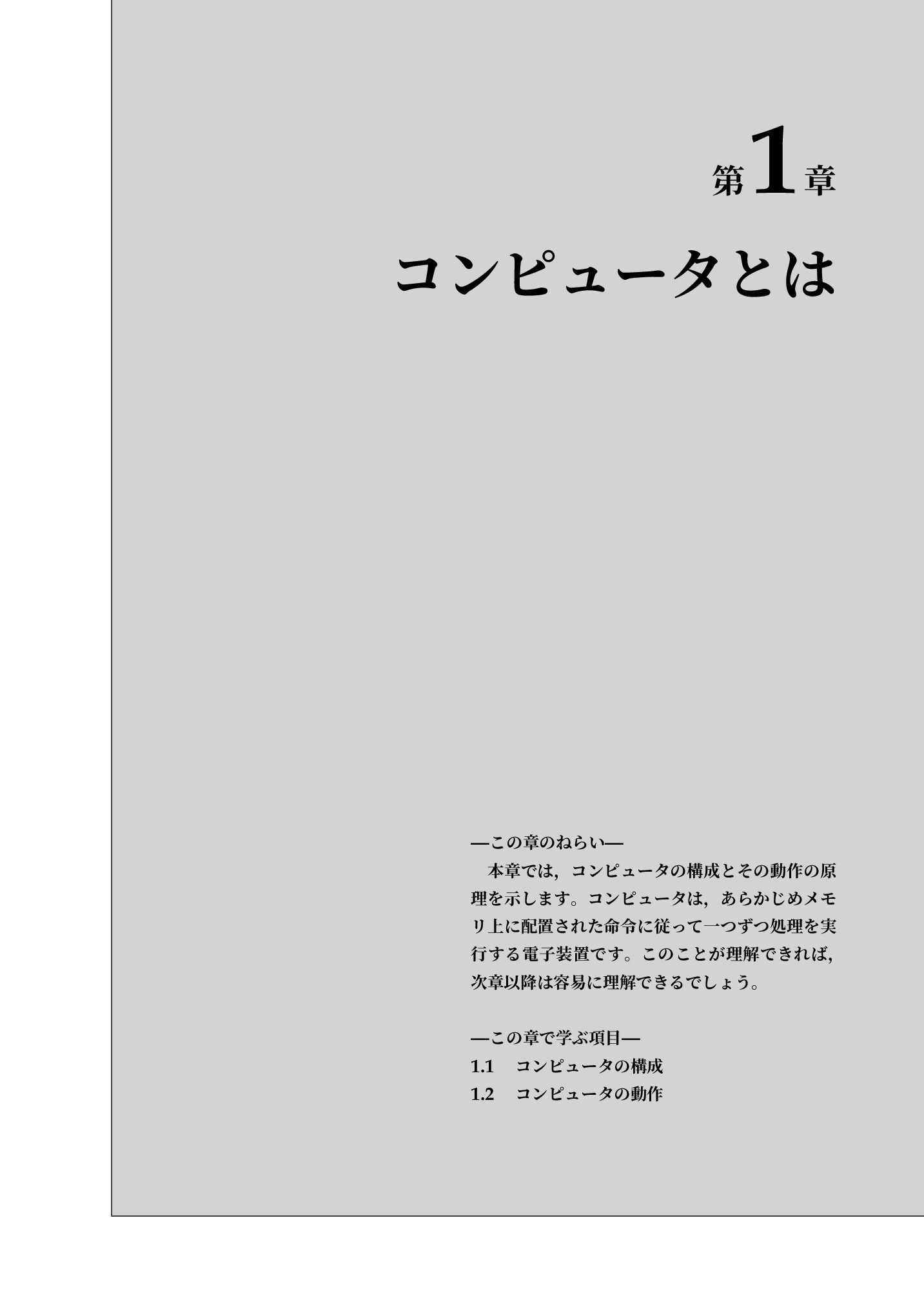 サムネイル 12
