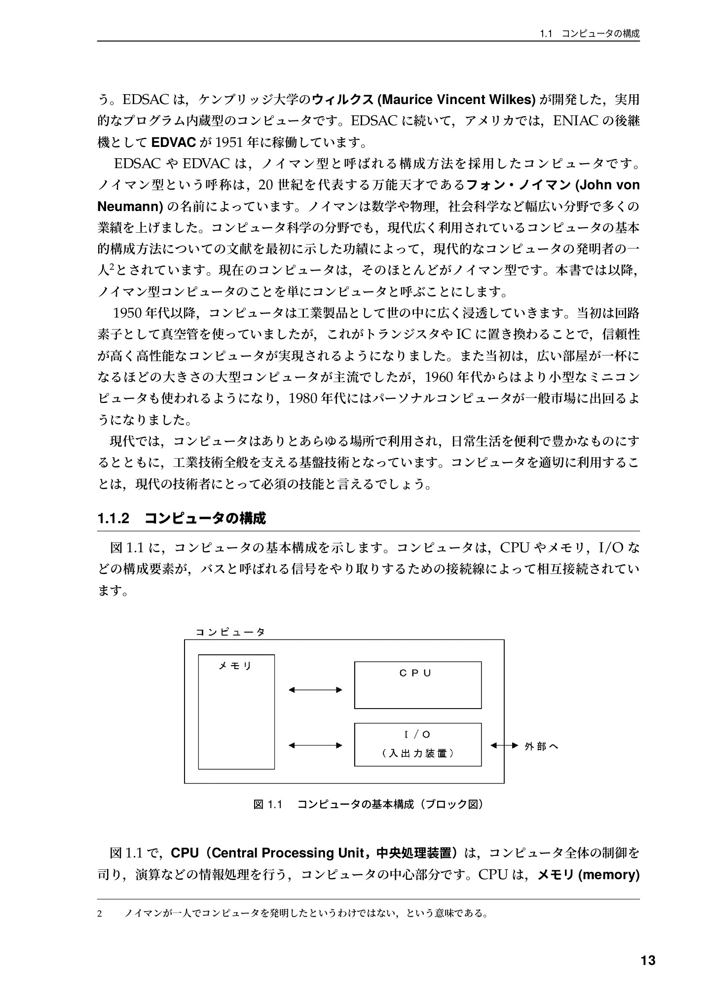 サムネイル 14