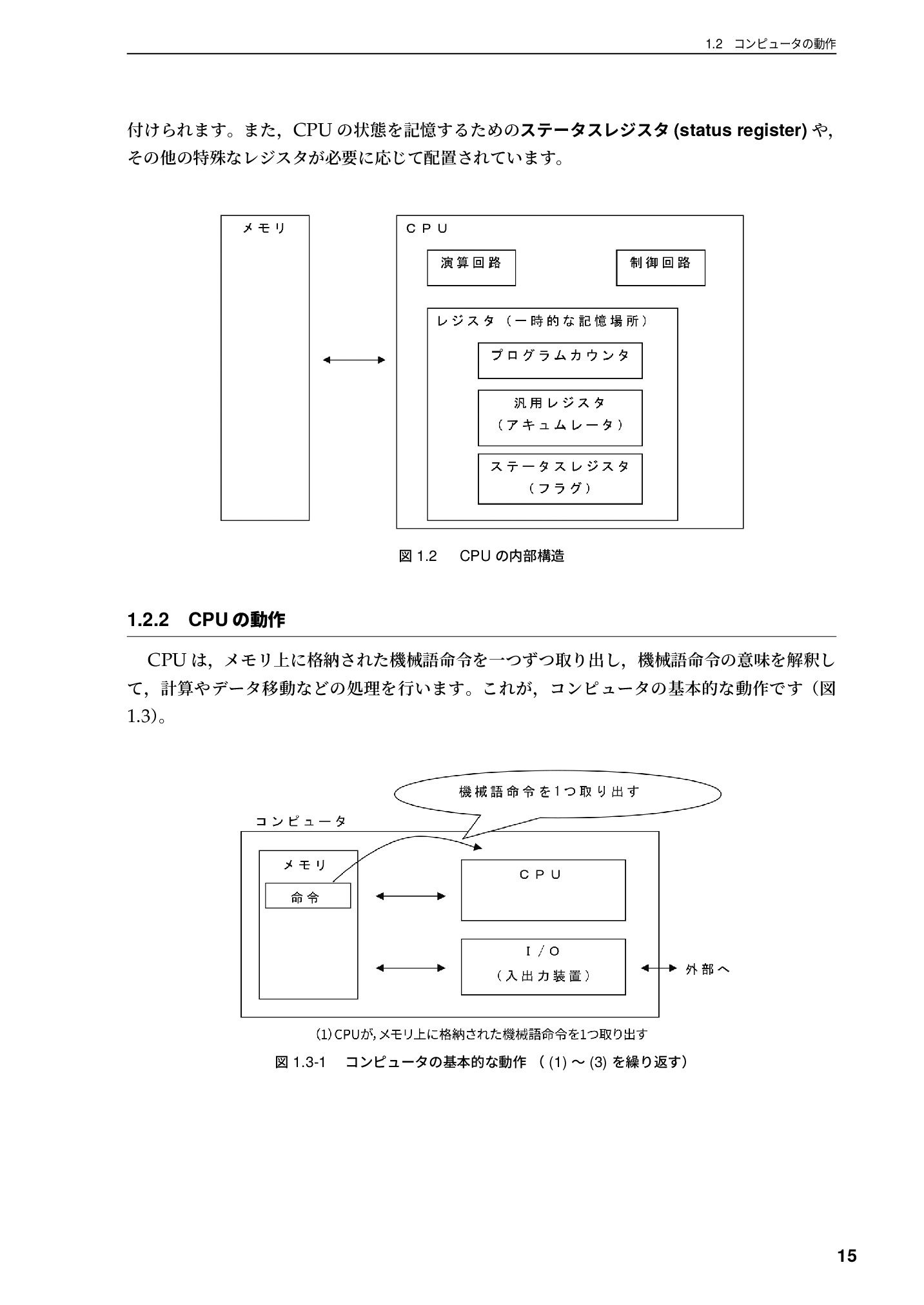 サムネイル 16