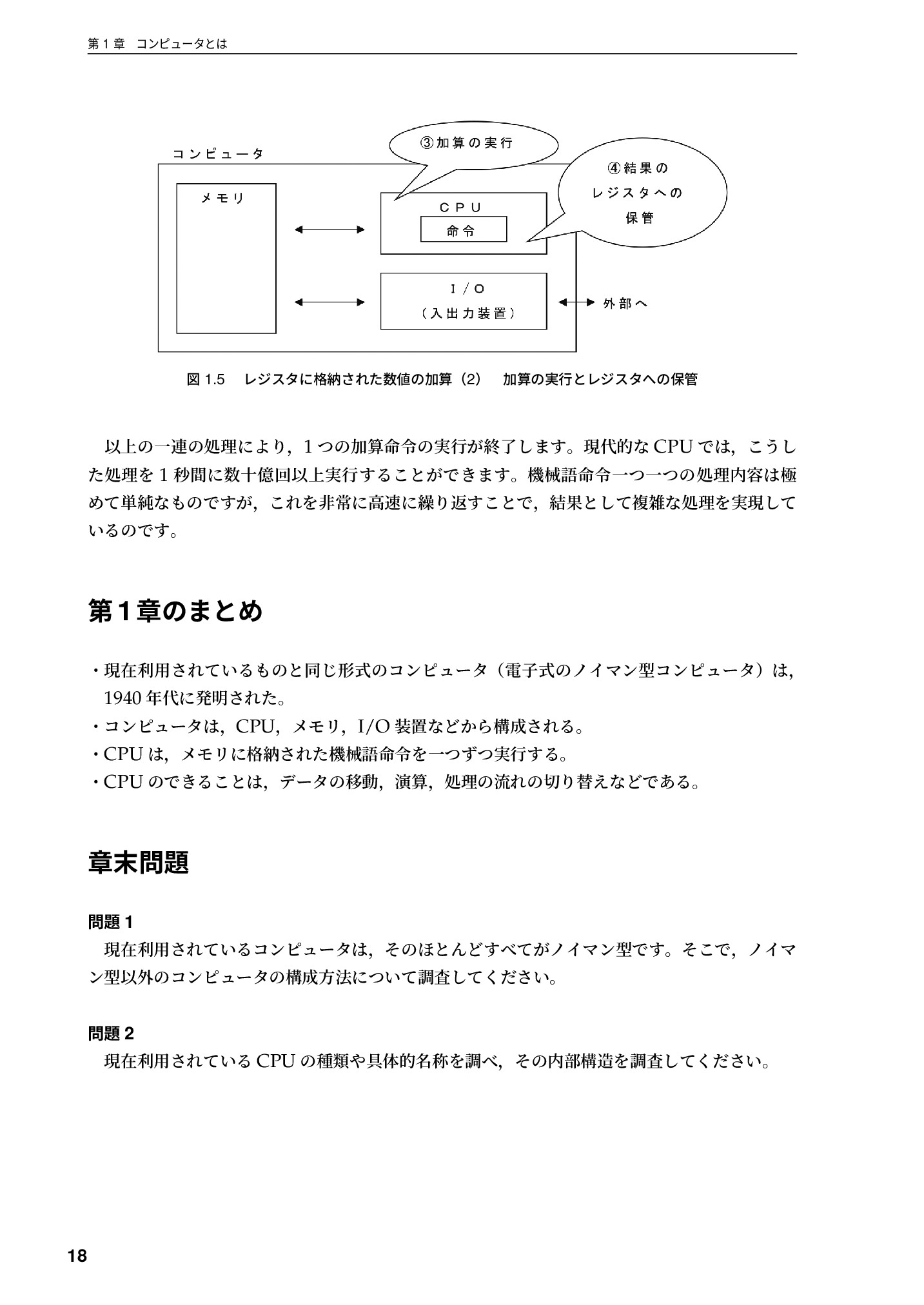 サムネイル 19