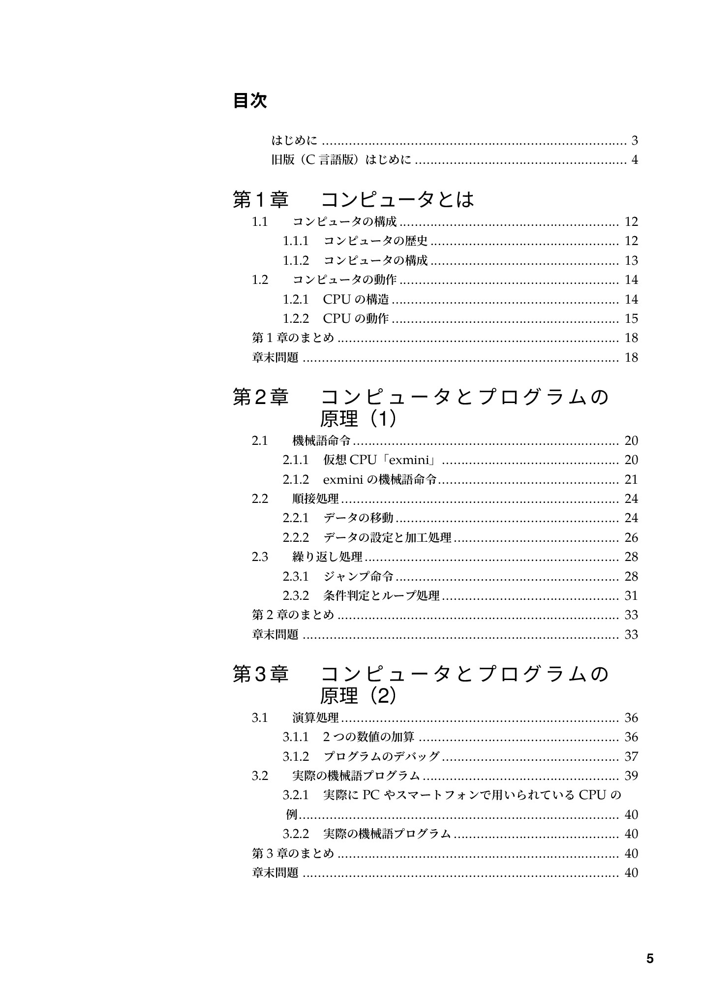 サムネイル 6