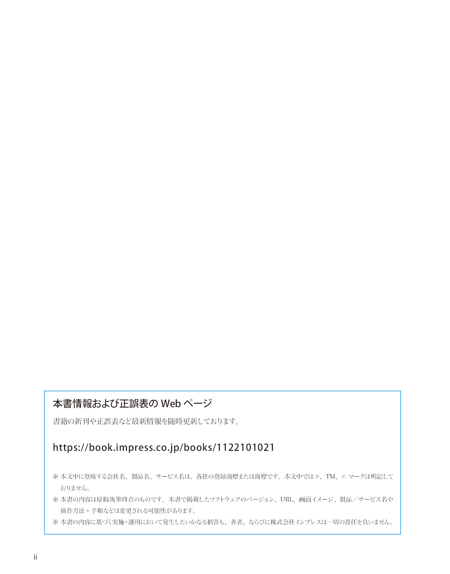サムネイル 2