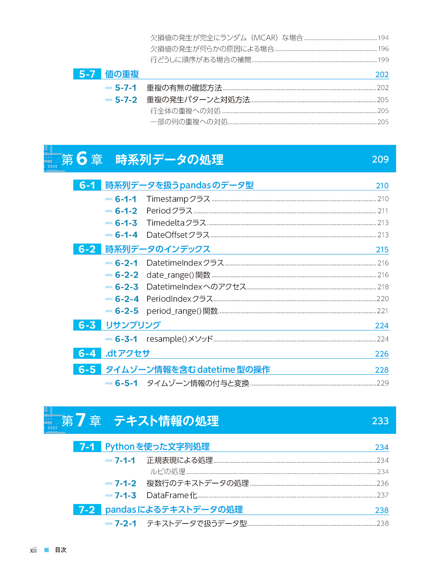サムネイル 12